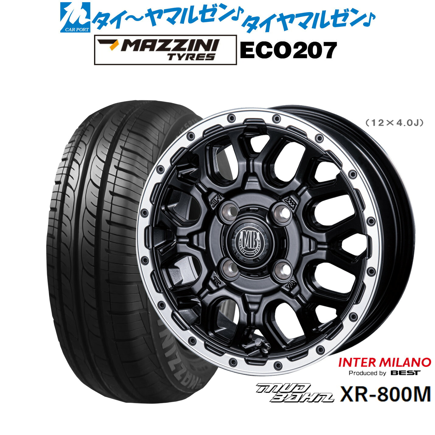 [18日]割引クーポン配布 新品 サマータイヤ ホイール4本セット インターミラノ マッドバーン XR-800M 14インチ 4.5J Best Choice MAZZINI(マジーニ) ECO 207 155/65R14