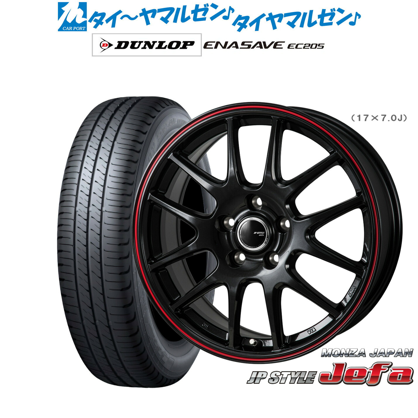 [ﾏﾗｿﾝ期間]P最大42倍&ｸｰﾎﾟﾝ配布 新品 サマータイヤ ホイール4本セット モンツァ JP STYLE JEFA(ジェファ) 15インチ 6.0J ダンロップ ENASAVE エナセーブ EC205 185/60R15