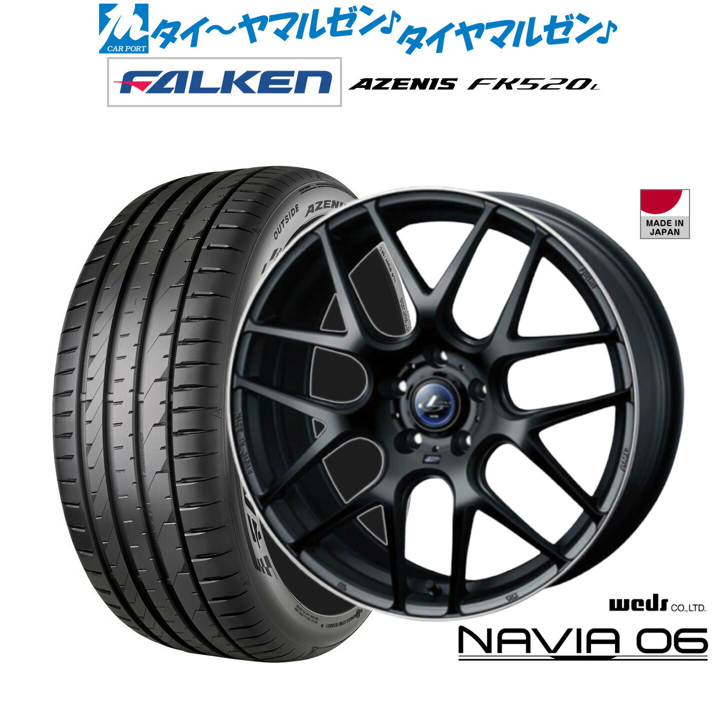 新品 サマータイヤ ホイール4本セットウェッズ レオニス ナヴィア0619インチ 8.0Jファルケン AZENIS アゼニス FK520L235/55R19|カーポートマルゼン 店