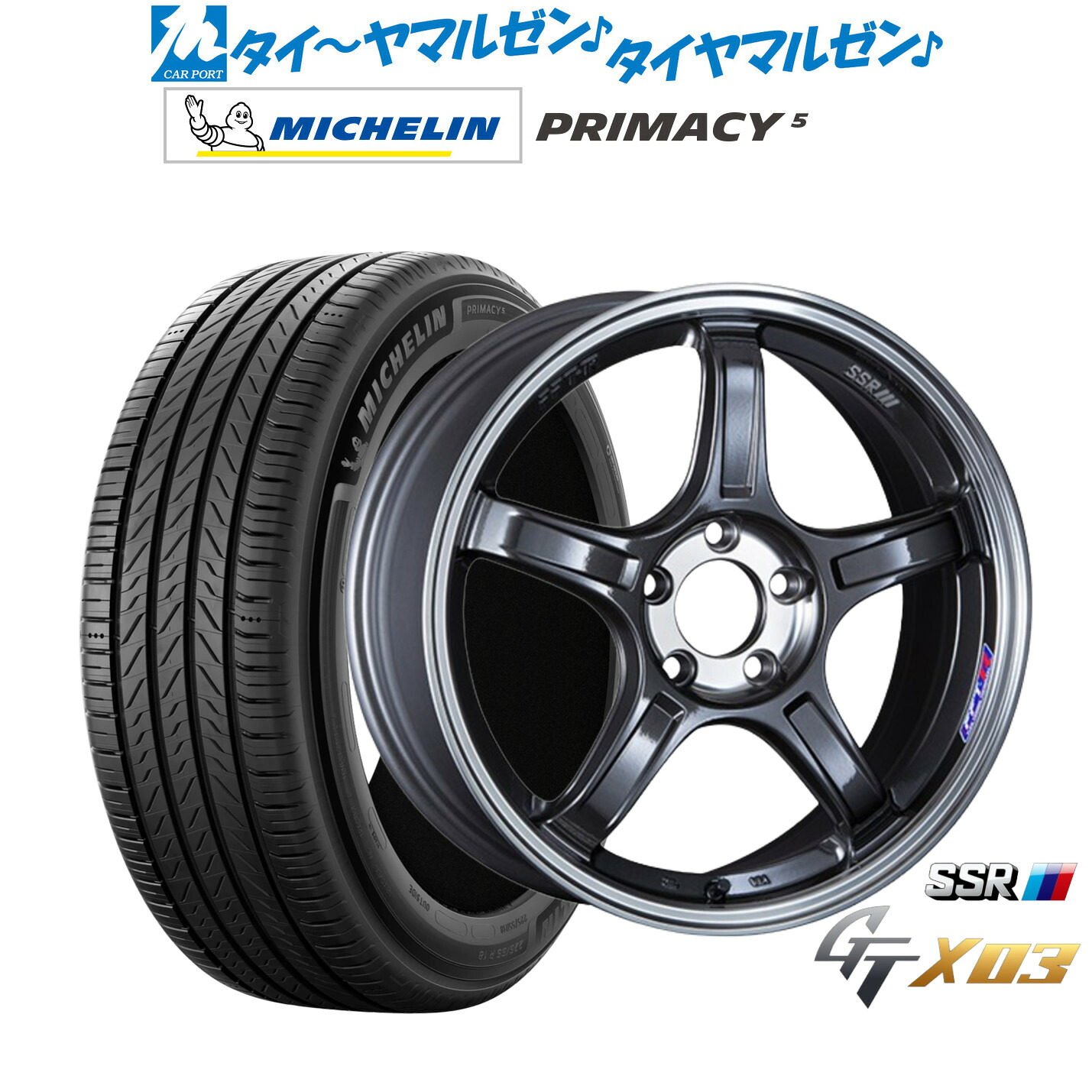 新品 サマータイヤ ホイール4本セットタナベ SSR GT X0317インチ 7.0Jミシュラン プライマシー プライマシー5215/50R17|カーポートマルゼン 店