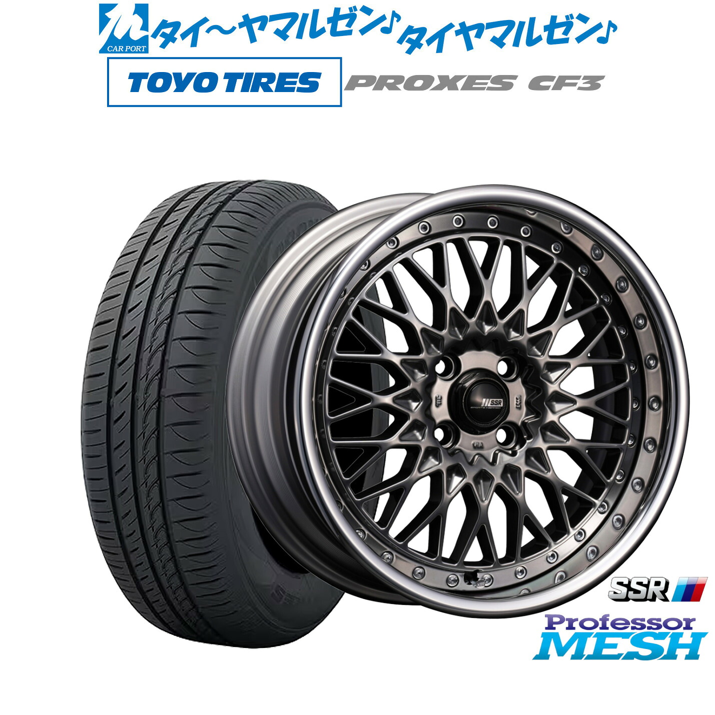 楽天市場】最大10万P当たる！大抽選開催中新品 サマータイヤ ホイール4 