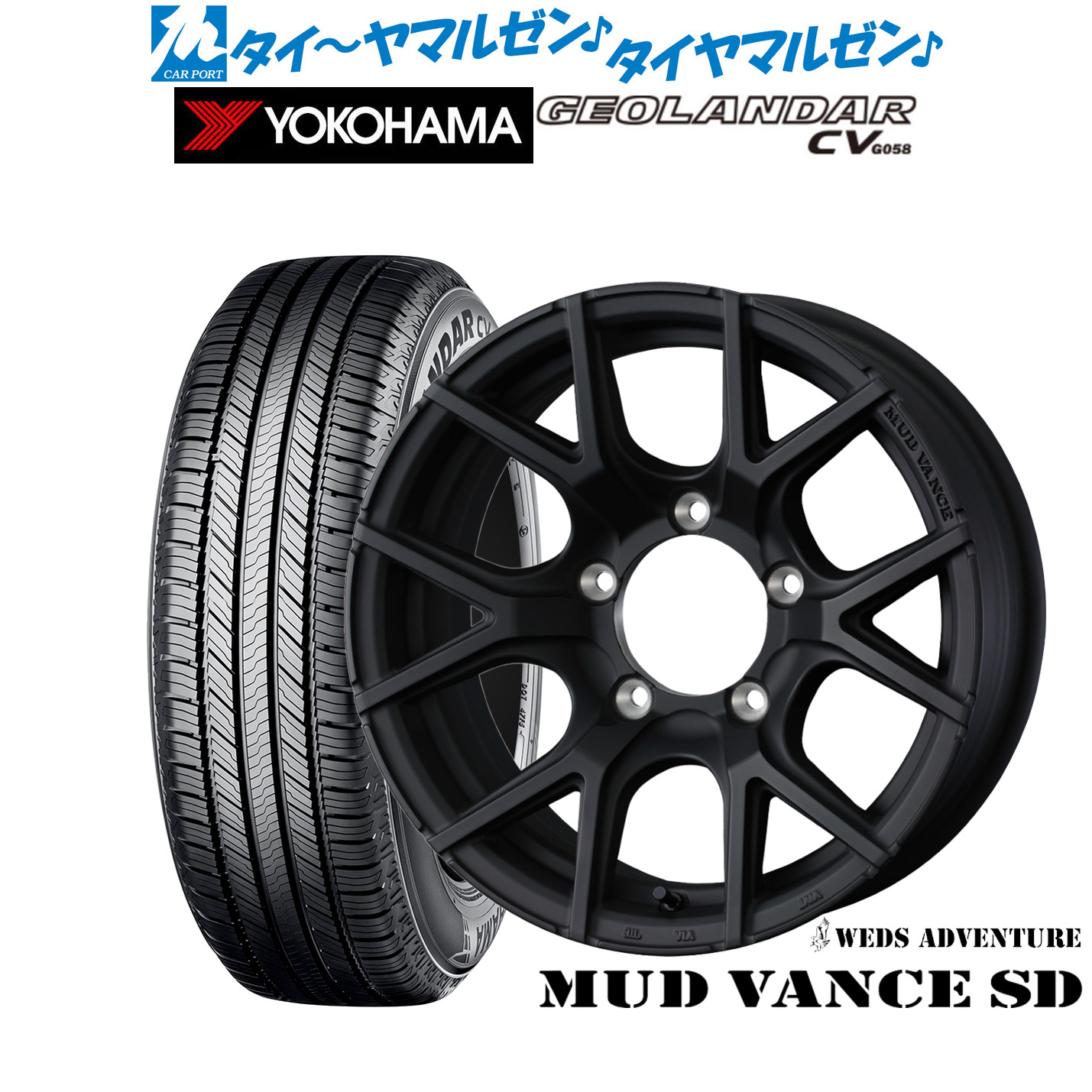 最大10万P当たる！大抽選開催中 新品 サマータイヤ ホイール4本セット ウェッズ アドベンチャー マッドヴァンス SD 16インチ 6.0J ヨコハマ GEOLANDAR ジオランダー CV (G058) 225/70R16