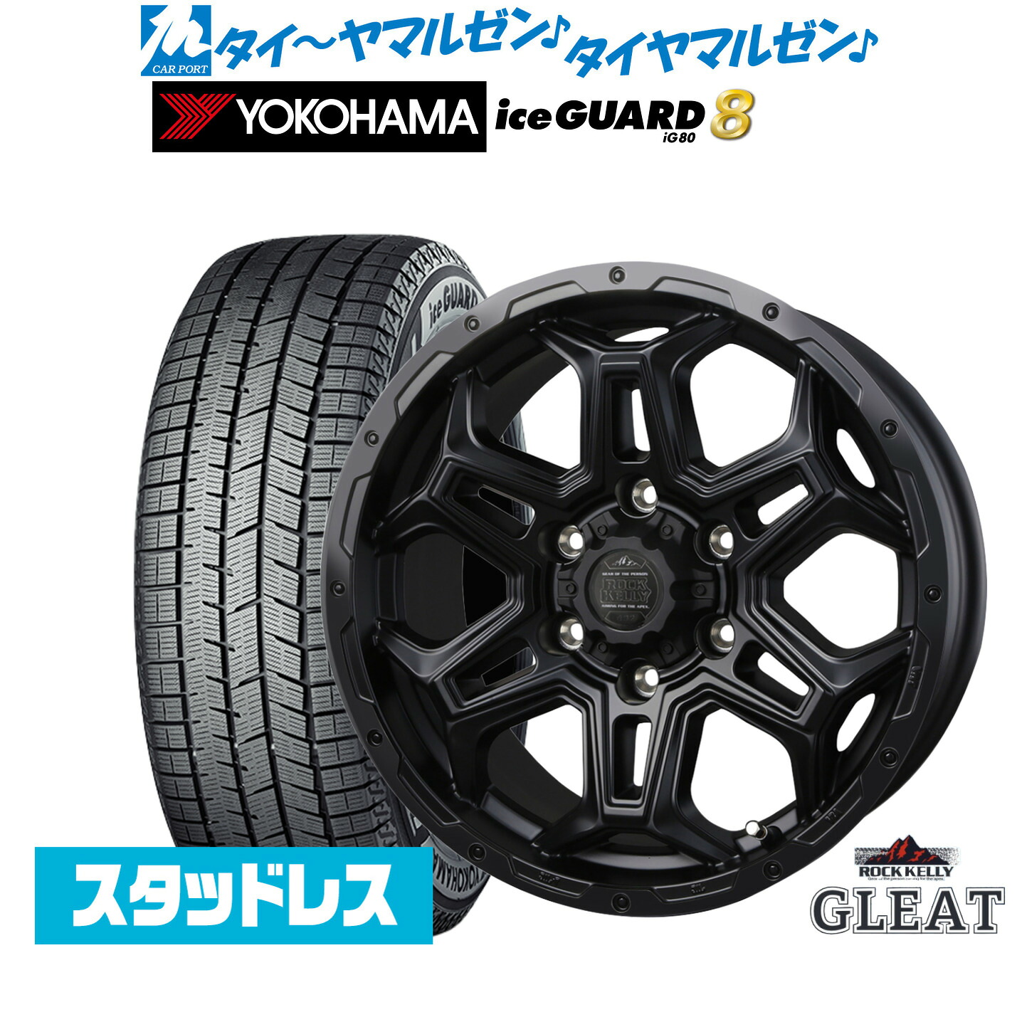 [マラソン期間]割引クーポン配布新品 スタッドレスタイヤ ホイール4本セットBADX ロックケリー ROCK KELLY グリート Black Edition(6穴)16インチ 6.5Jヨコハマ ice GUARD アイスガード IG80215/65R16｜カーポートマルゼン 店 100,750円