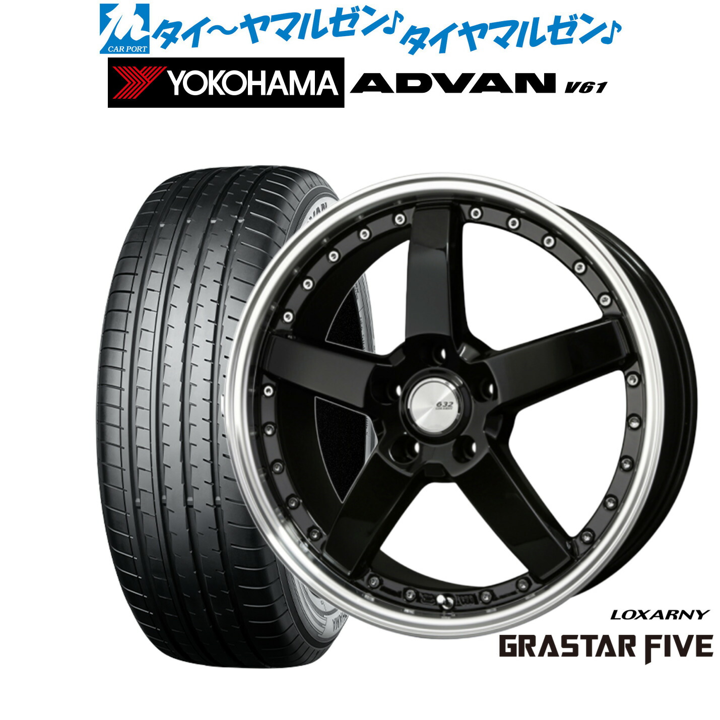 楽天市場】[大感謝祭]割引ｸｰﾎﾟﾝ配布新品 サマータイヤ ホイール4本