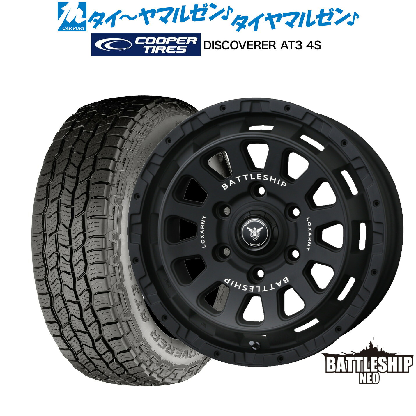 新品 サマータイヤ ホイール4本セットBADX ロクサーニ バトルシップ NEO(ネオ)18インチ 8.5JCooper クーパー DISCOVERER ディスカバラー AT3 4S265/70R18|カーポートマルゼン 店