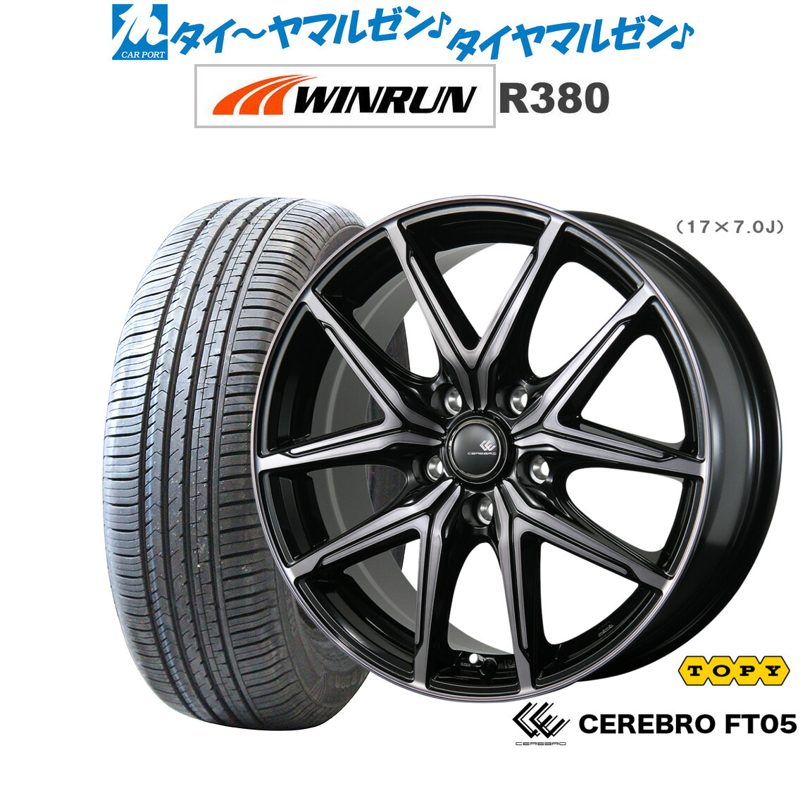 [ﾏﾗｿﾝ期間]P最大42倍&ｸｰﾎﾟﾝ配布 新品 サマータイヤ ホイール4本セット トピー セレブロ FT05 16インチ 6.5J WINRUN ウインラン R380 195/60R16
