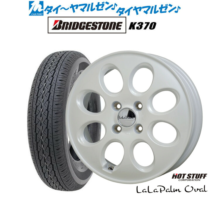 新品 サマータイヤ ホイール4本セットホットスタッフ ララパーム オーバル12インチ 3.5Jブリヂストン K370 145/80R12｜カーポートマルゼン 店