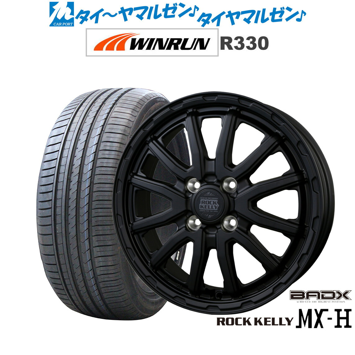新品 サマータイヤ ホイール4本セットBADX ロックケリー ROCK KELLY MX-H15インチ 4.5JWINRUN ウインラン R330165/50R15|カーポートマルゼン 店