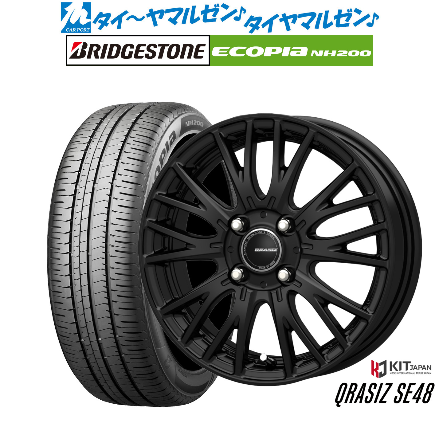 [マラソン期間]割引クーポン配布新品 サマータイヤ ホイール4本セットコーセイ クレイシズ SE4816インチ 6.0Jブリヂストン ECOPIA エコピア NH200215/60R16｜カーポートマルゼン 店