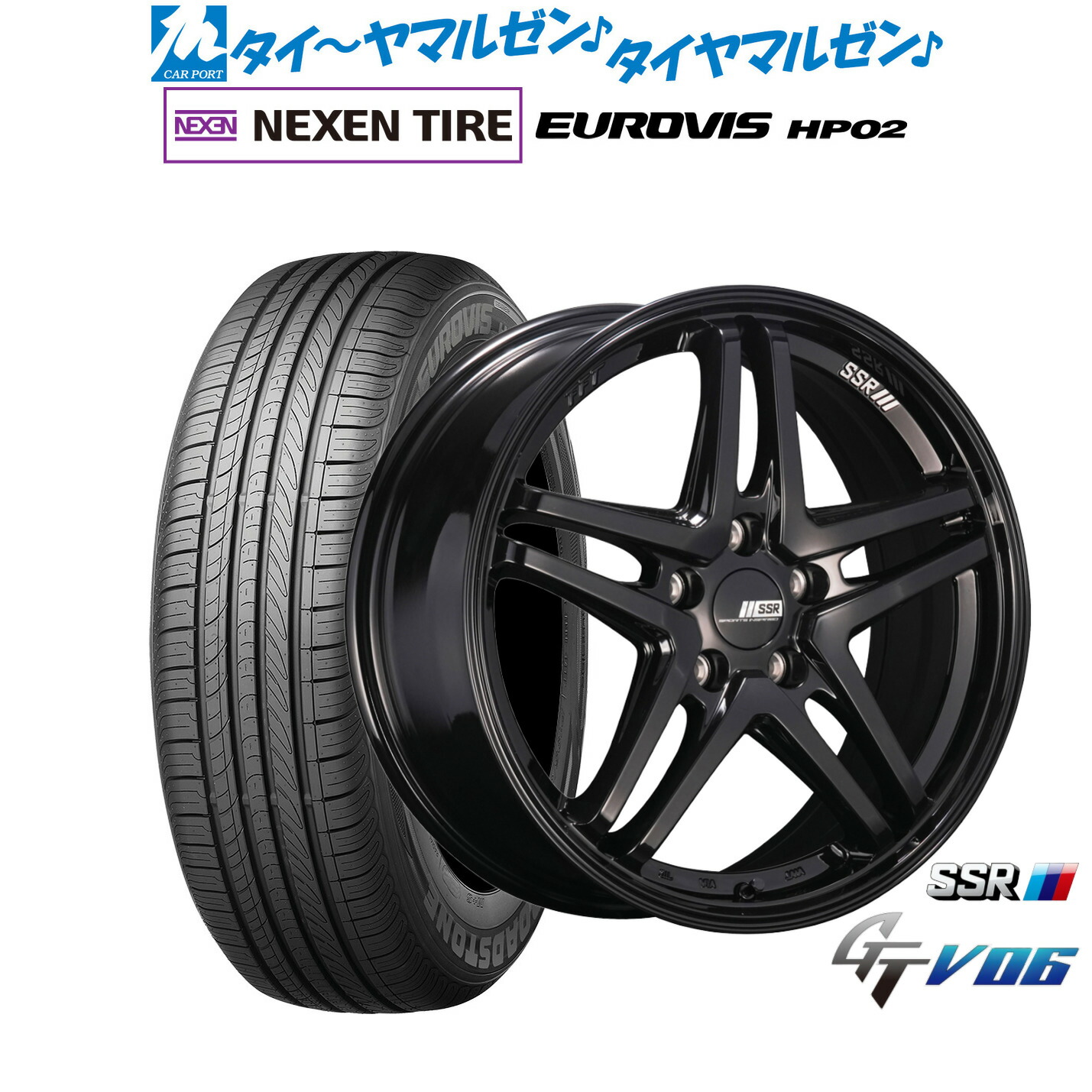 [マラソン期間]割引クーポン配布新品 サマータイヤ ホイール4本セットタナベ SSR GT V0617インチ 7.0JNEXEN ネクセン ロードストーン ユーロビズ HP02205/50R17｜カーポートマルゼン 店