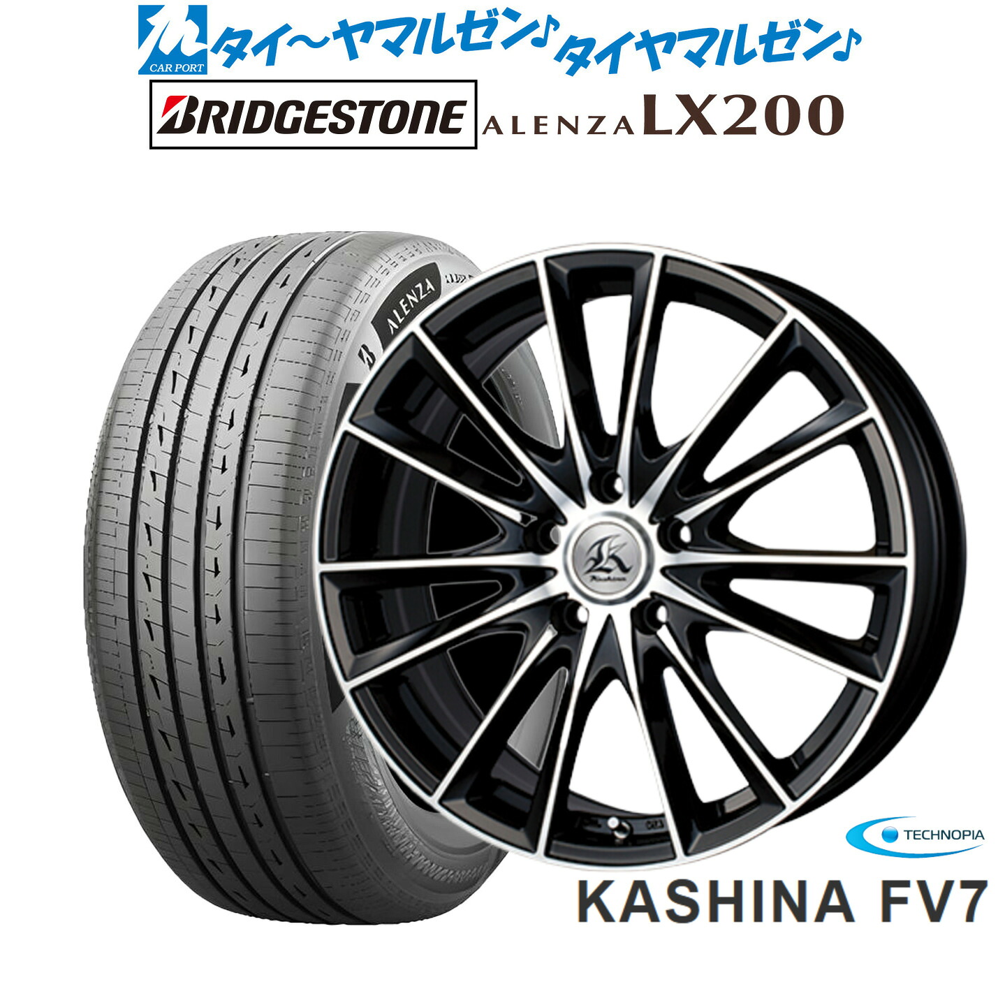 新品 サマータイヤ ホイール4本セット テクノピア カシーナ FV-7 19インチ 8.0J ブリヂストン ALENZA アレンザ LX200 235/55R19