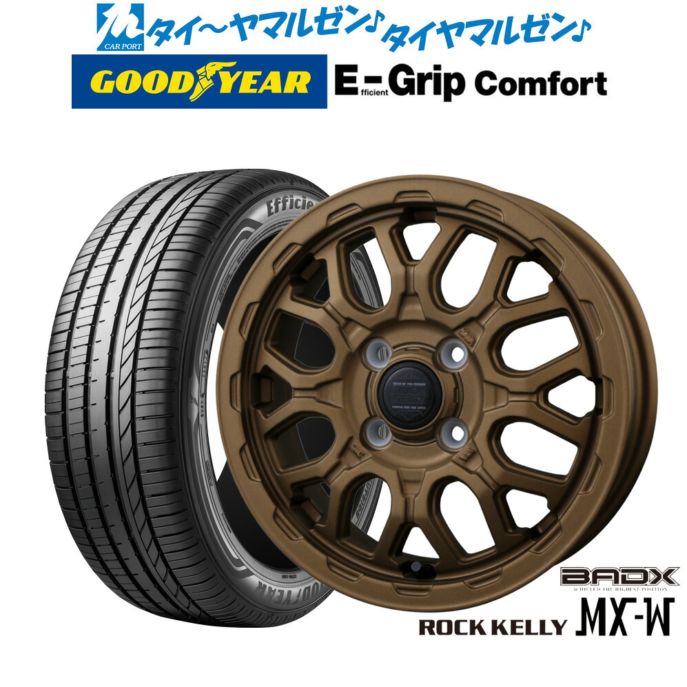 新品 サマータイヤ ホイール4本セットBADX ロックケリー ROCK KELLY MX-W14インチ 4.5Jグッドイヤー エフィシエント グリップ コンフォート165/60R14｜カーポートマルゼン 店