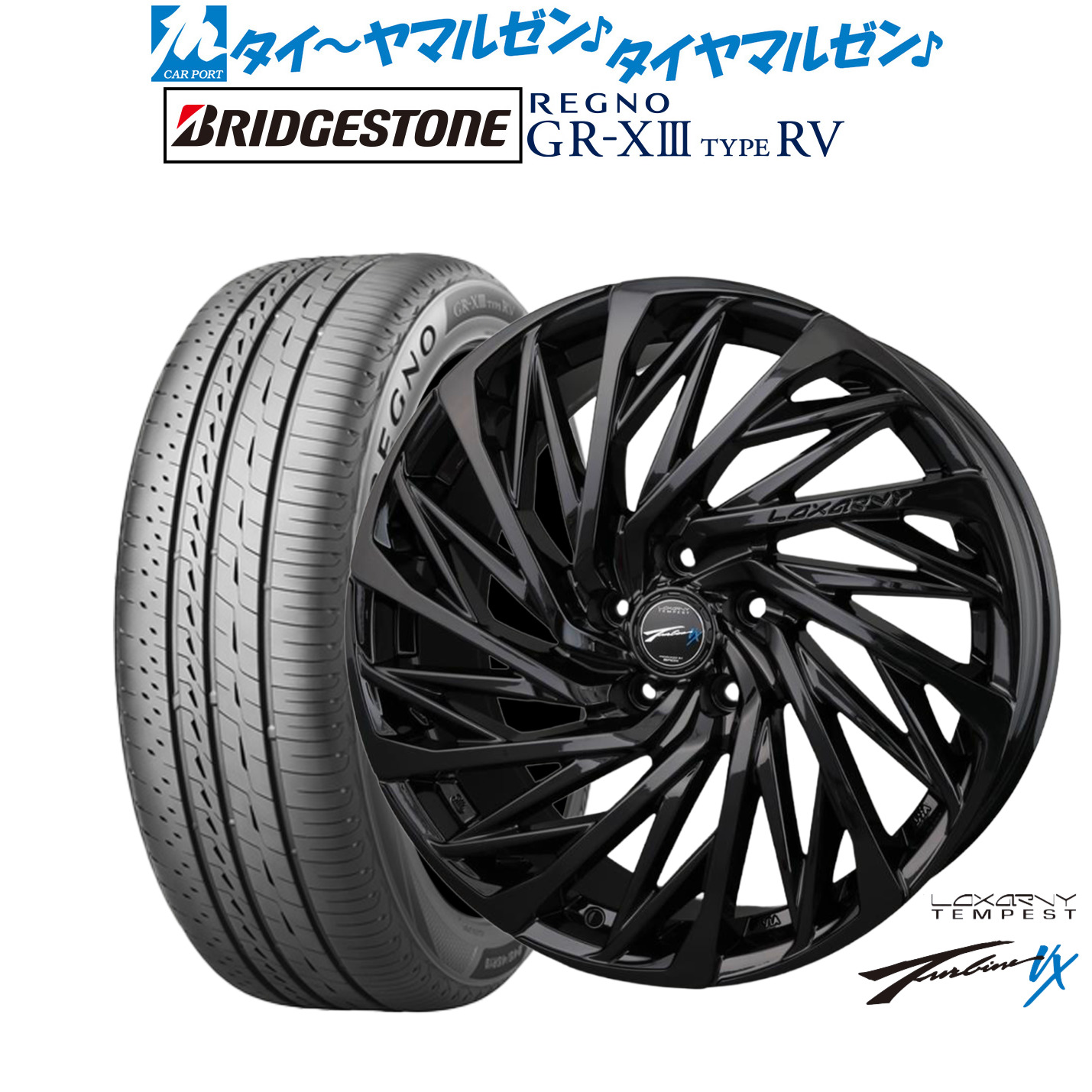 ベンディール特大67センチ❣️約26インチ‼️ 楽天市場】[12/1]ストアポイント5倍！新品 サマータイヤ ホイール4本