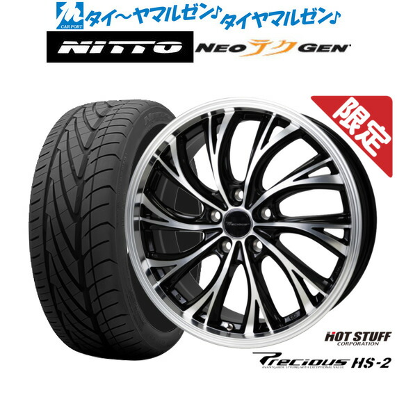 新品 サマータイヤ ホイール4本セット ホットスタッフ プレシャス HS-2 19インチ 8.0J NITTO NEO GEN 245/35R19 100,265円