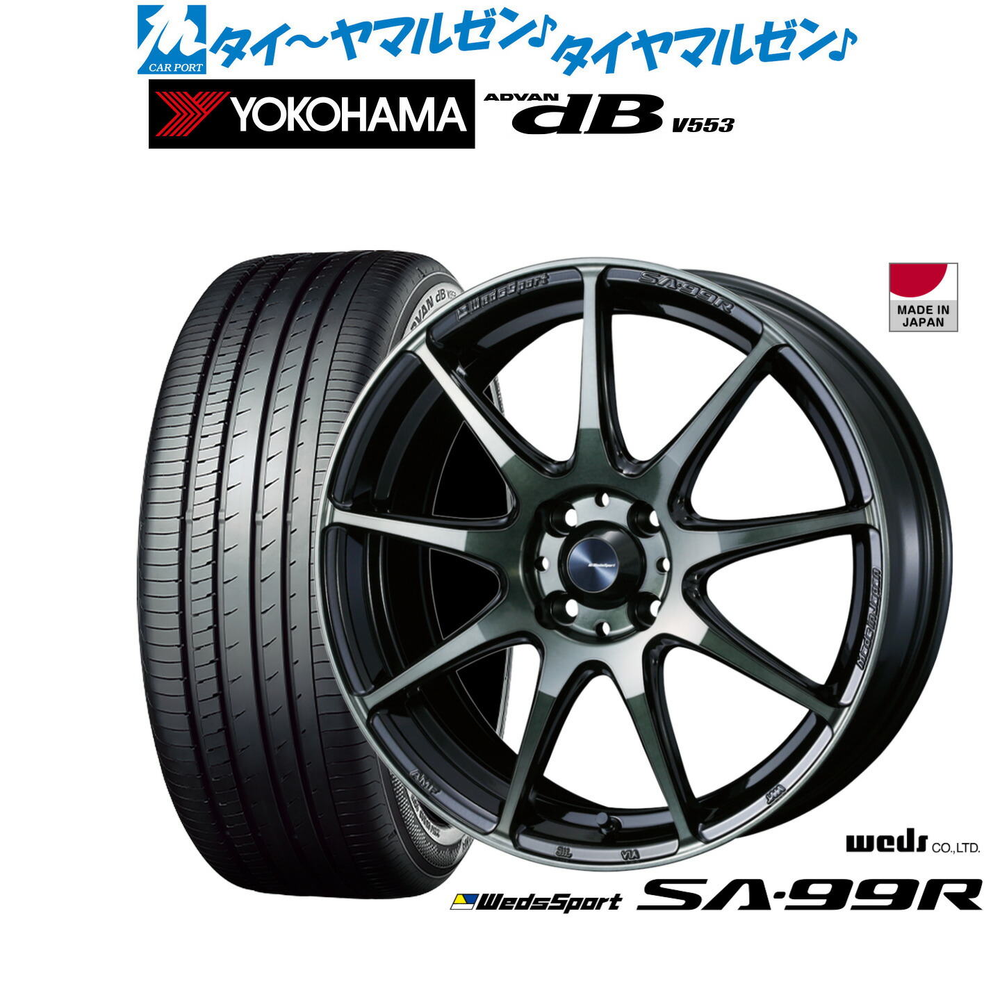 シュテルンBBSホイール&ヨコハマアドバンフレバタイヤ4本set 楽天市場】bbs ホイール（タイヤ本数4本）の通販
