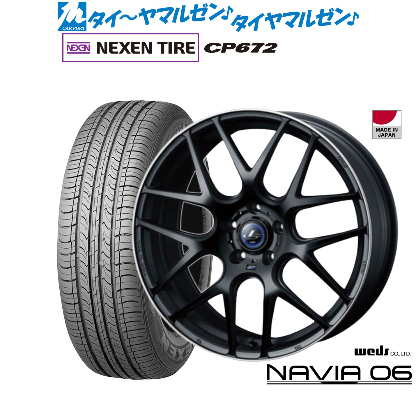 新品 サマータイヤ ホイール4本セットウェッズ レオニス ナヴィア0617インチ 7.0JNEXEN ネクセン CP672225/65R17｜カーポートマルゼン 店