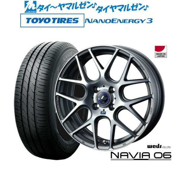 新品 サマータイヤ ホイール4本セット ウェッズ レオニス ナヴィア06 16インチ 5.0J トーヨータイヤ NANOENERGY ナノエナジー 3 165/50R16