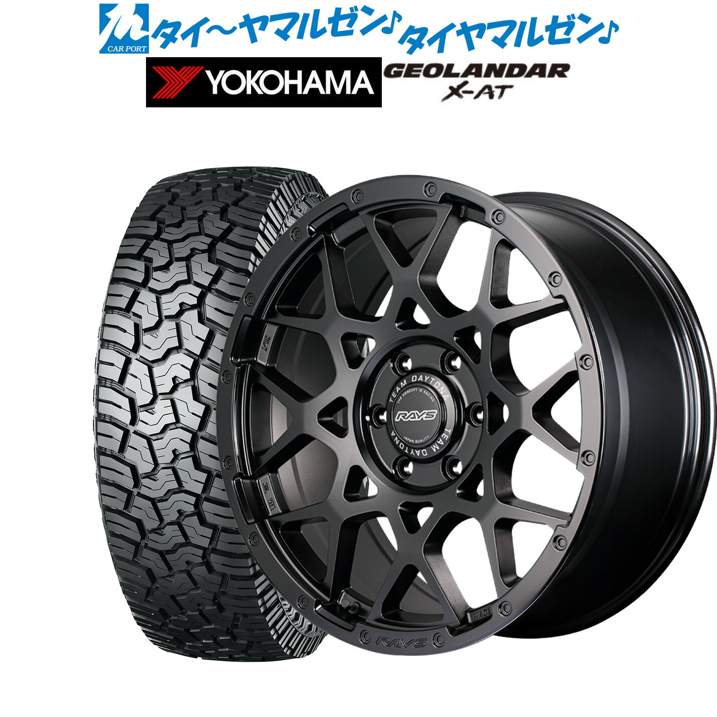 [ﾏﾗｿﾝ期間]P最大42倍&ｸｰﾎﾟﾝ配布 新品 サマータイヤ ホイール4本セット レイズ チームデイトナ M8 BLACK EDITION 20インチ 9.0J ヨコハマ GEOLANDAR ジオランダー X-AT (G016) 275/55R20