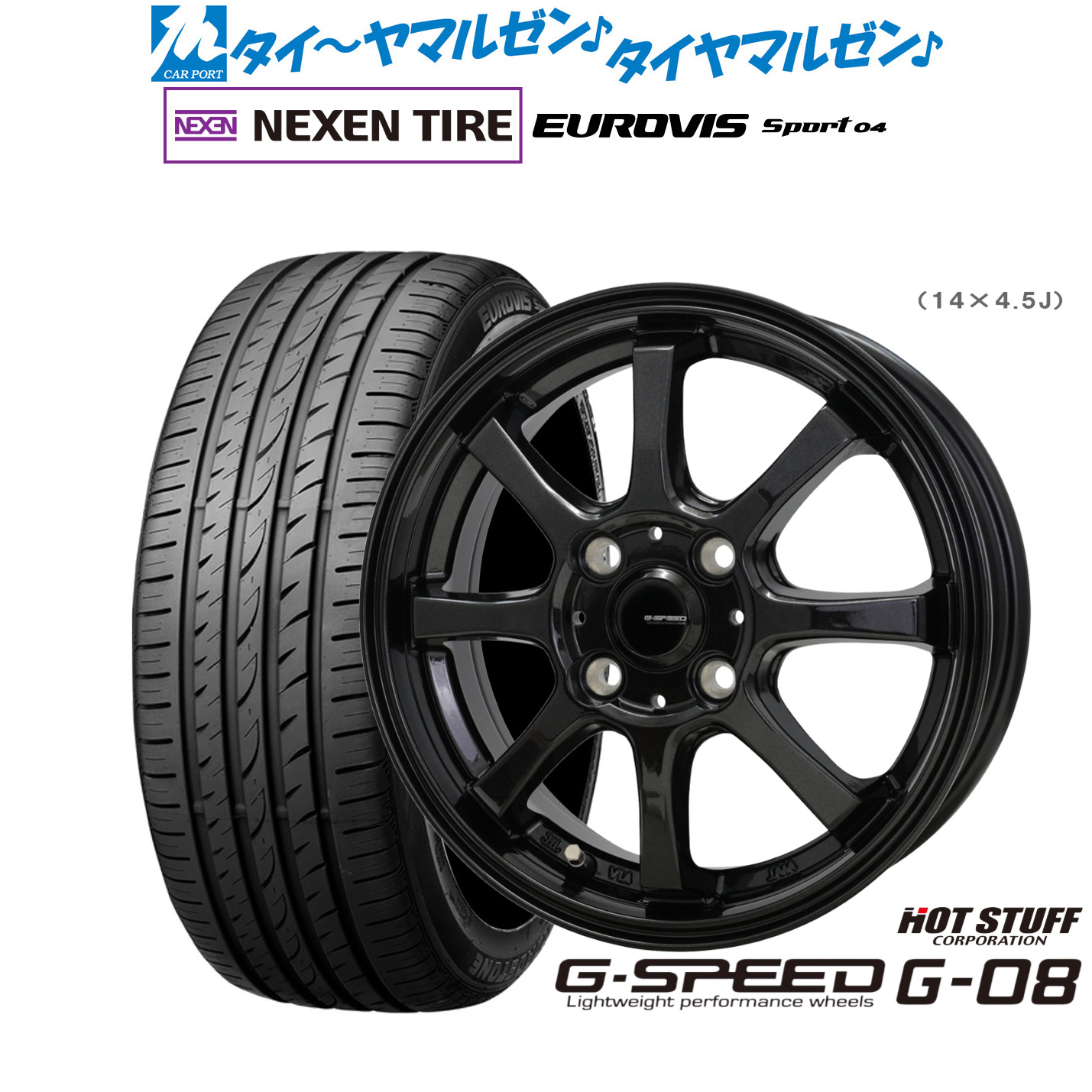 新品 サマータイヤ ホイール4本セットホットスタッフ G.speed G-0815インチ 5.5JNEXEN ネクセン ロードストーン ユーロビズ Sport 04175/55R15|カーポートマルゼン 店