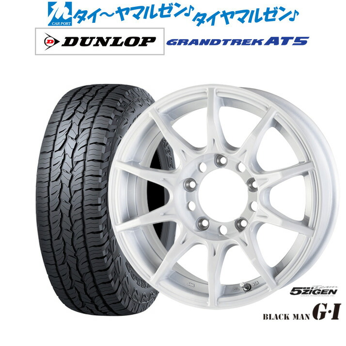 新品 オフロードタイヤ ホイール4本セット5ZIGEN ゴジゲン ブラックマン ジーアイ16インチ 5.5Jダンロップ GRANDTREK グラントレック AT5215/65R16|カーポートマルゼン 店