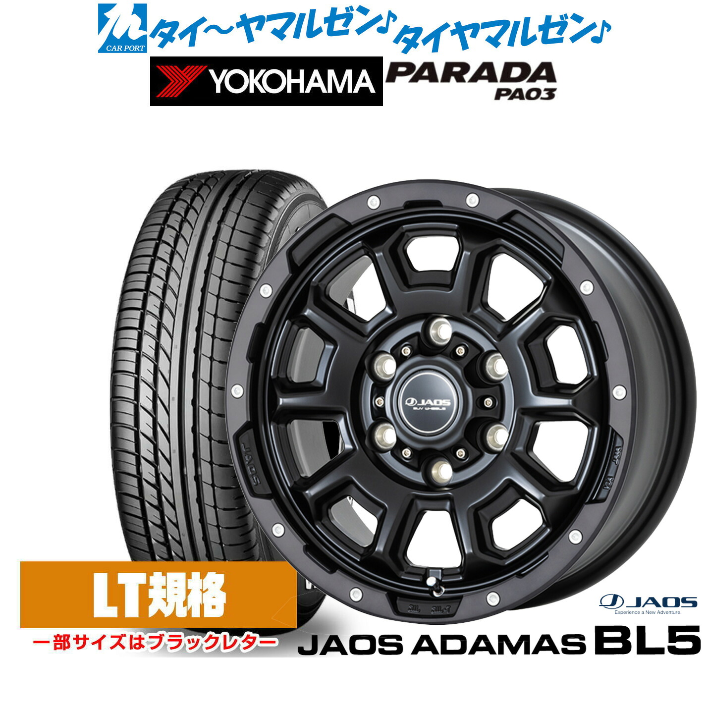 新品 サマータイヤ ホイール4本セット JAOS ジャオス アダマス BL5 15インチ 6.0J ヨコハマ PARADA パラダ PA03 215/70R15