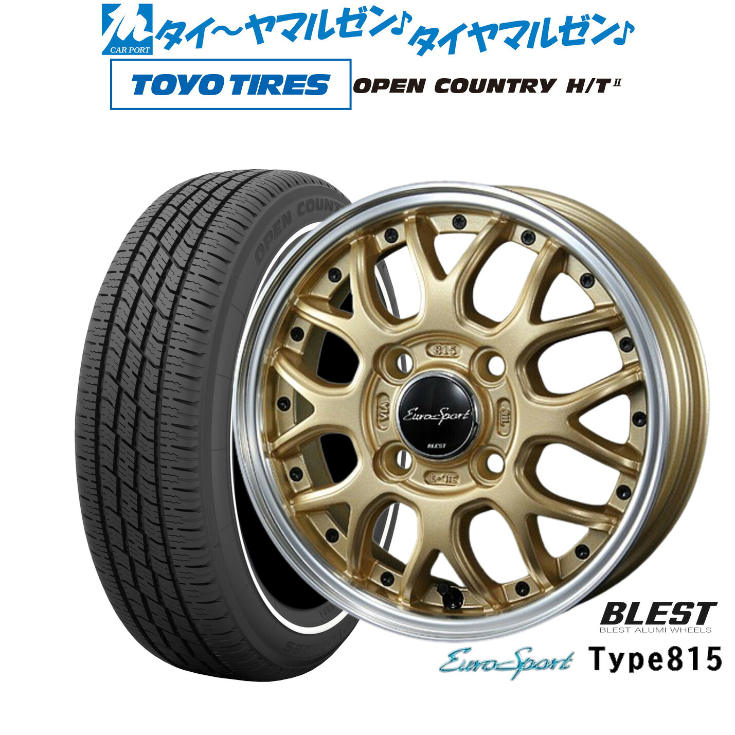 新品 サマータイヤ ホイール4本セットニューレイトン ユーロスポーツ タイプ 81515インチ 5.0Jトーヨータイヤ OPEN COUNTRY オープンカントリー HT2 165/65R15｜カーポートマルゼン 店