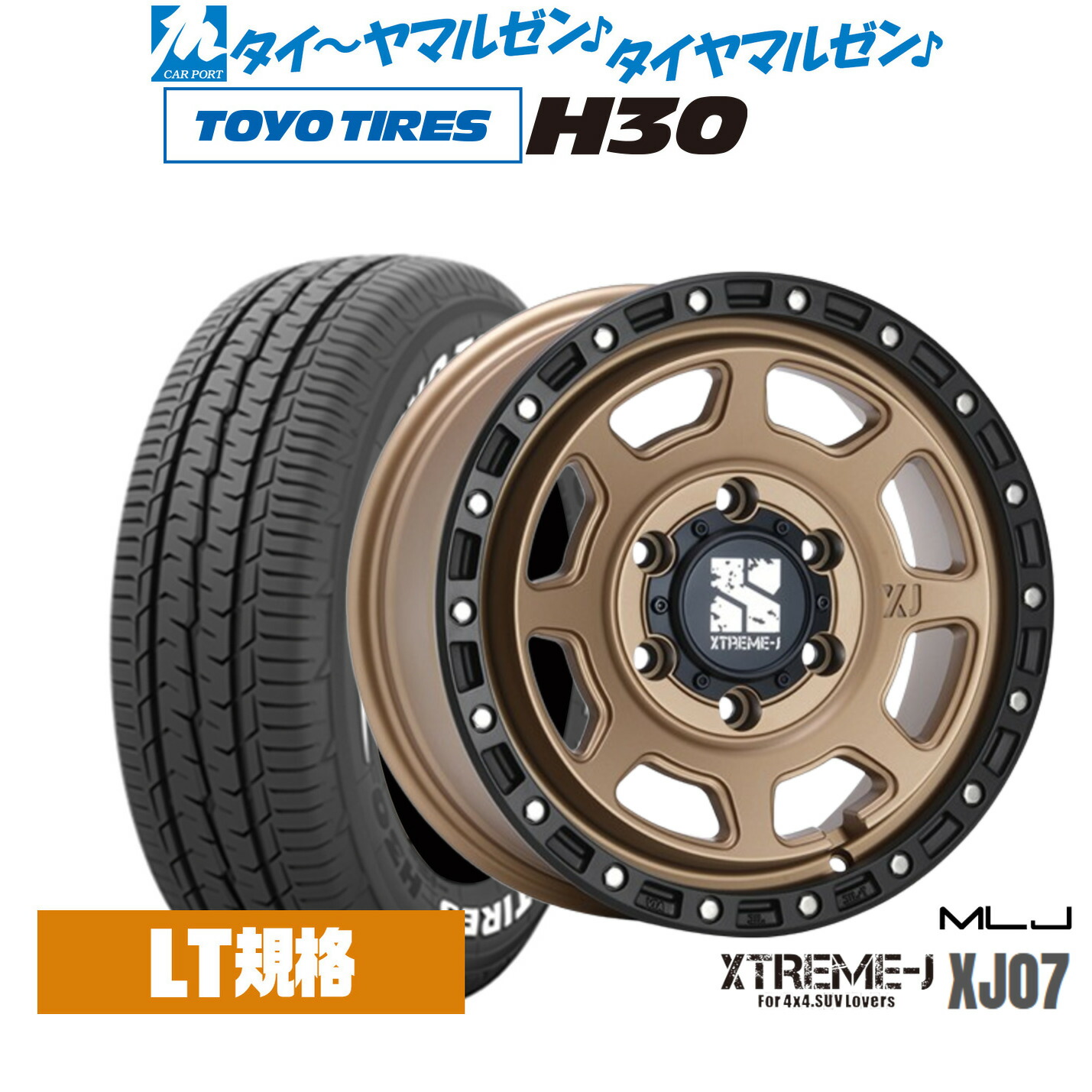 新品 サマータイヤ ホイール4本セット MLJ エクストリーム XJ07 16インチ 6.5J トーヨータイヤ TOYO H30 215/65R16