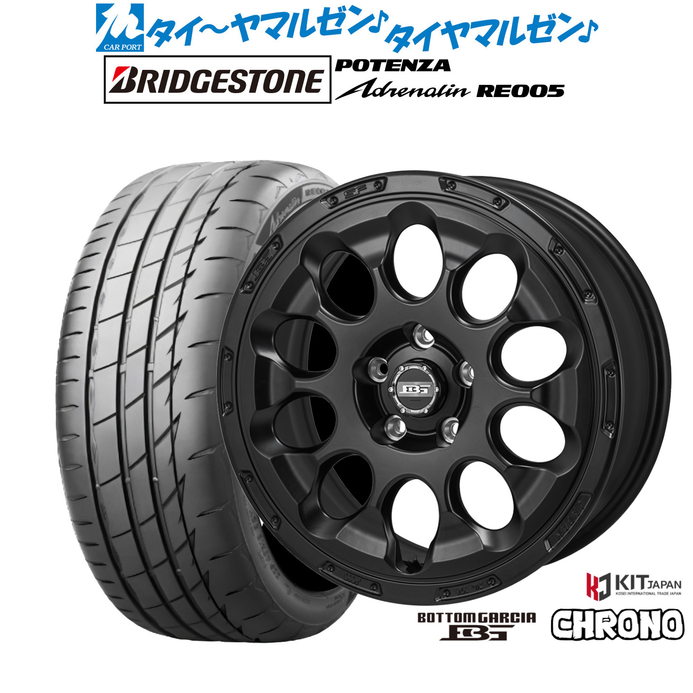 新品 サマータイヤ ホイール4本セットコーセイ ボトムガルシア クロノ17インチ 7.0Jブリヂストン POTENZA ポテンザ Adrenalin(アドレナリン) RE005205/40R17|カーポートマルゼン 店