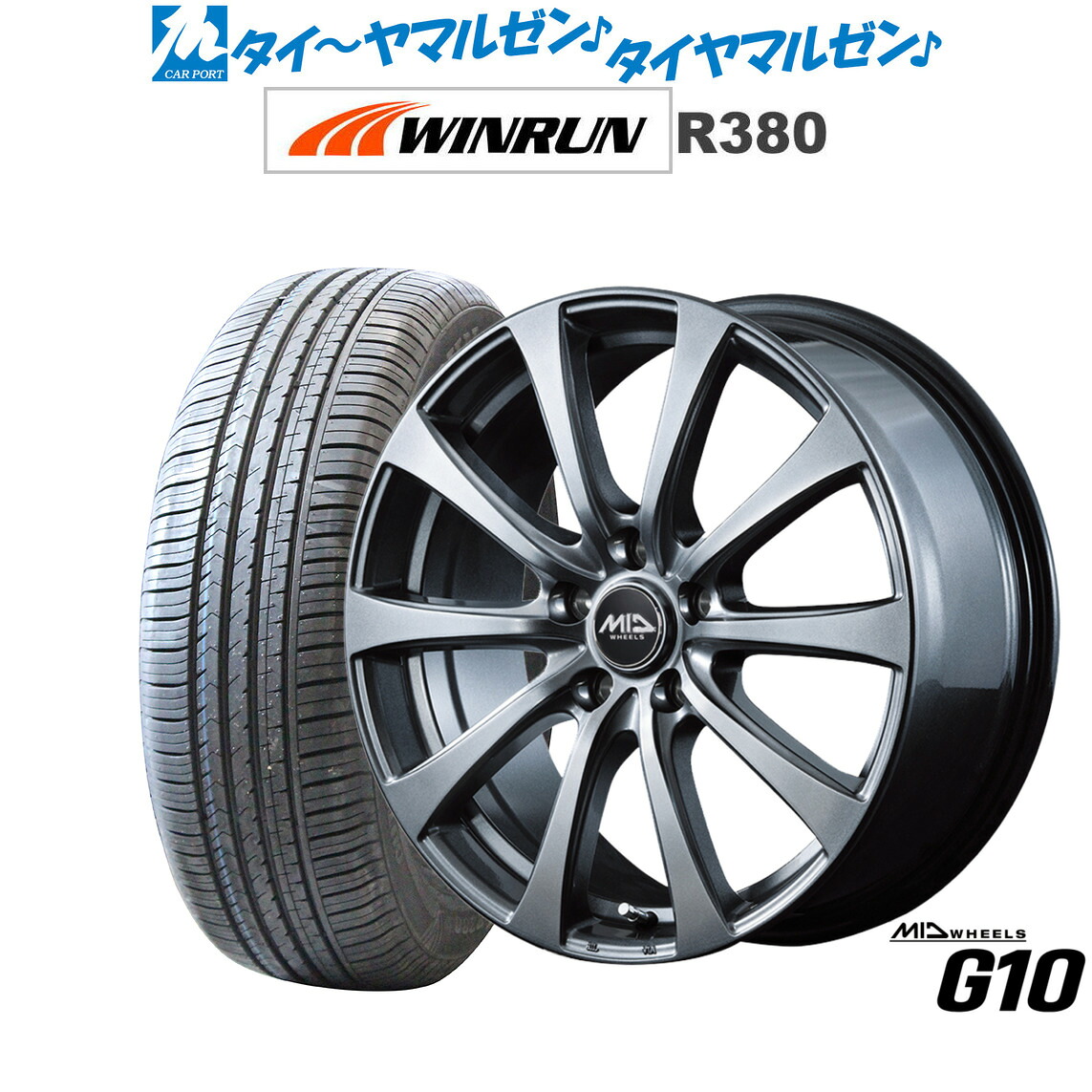 [マラソン期間]割引クーポン配布新品 サマータイヤ ホイール4本セットMID ホイールズ G1016インチ 6.5JWINRUN ウインラン R380205/60R16｜カーポートマルゼン 店