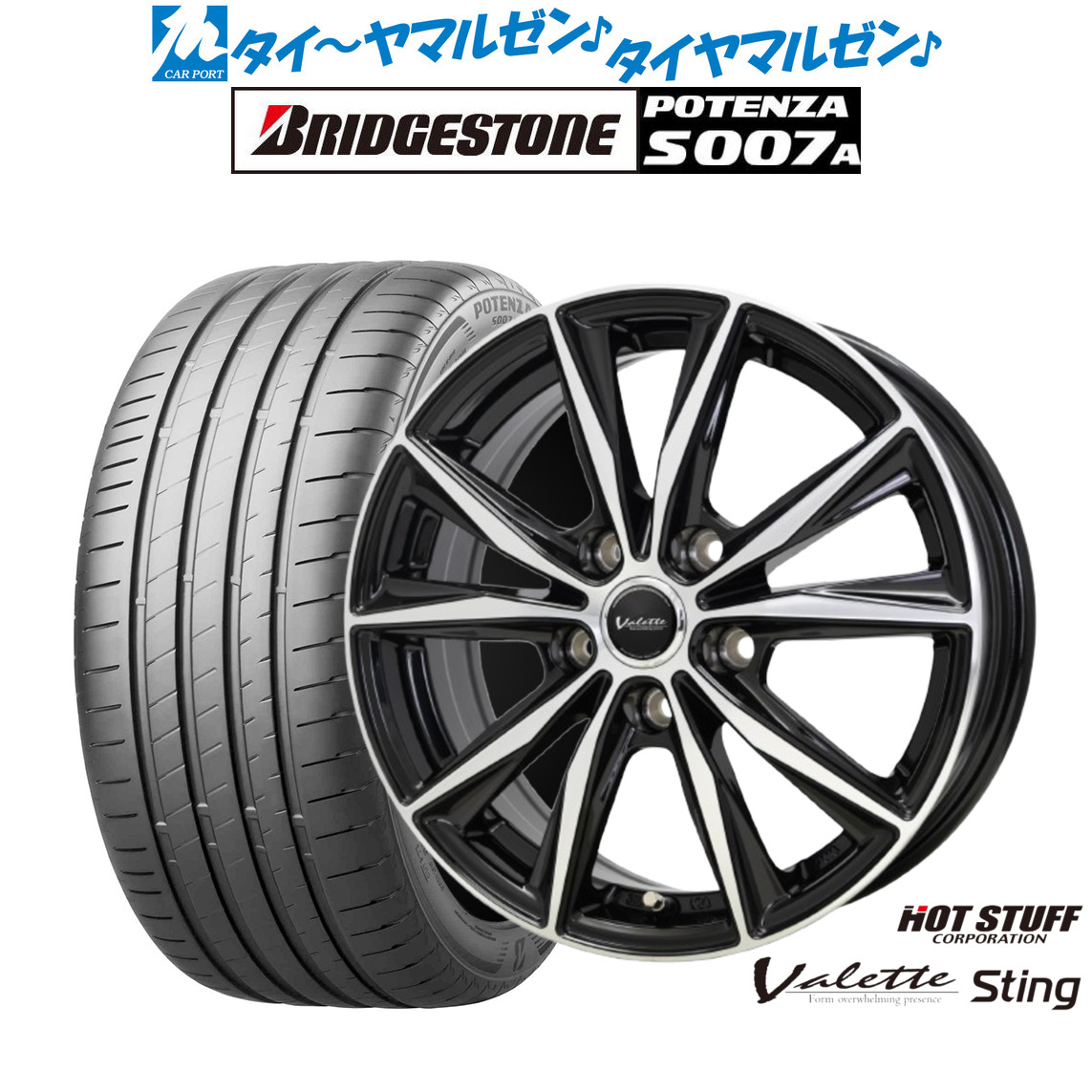 [18日]割引クーポン配布 新品 サマータイヤ ホイール4本セット ホットスタッフ ヴァレット スティング 17インチ 7.0J ブリヂストン POTENZA ポテンザ S007A 215/45R17
