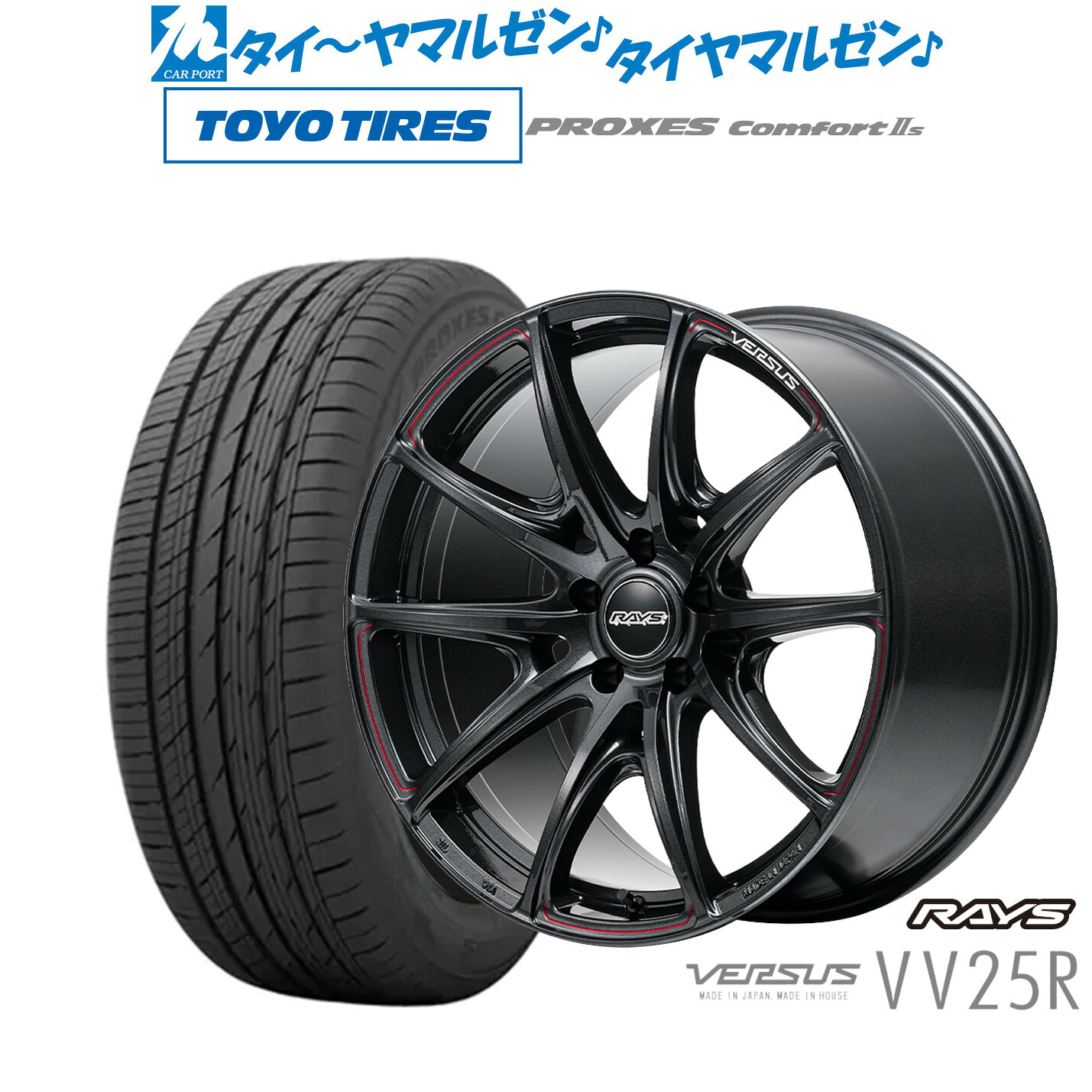 [マラソン期間]割引クーポン配布新品 サマータイヤ ホイール4本セットレイズ ベルサス VV25R19インチ 8.5Jトーヨータイヤ プロクセス PROXES Comfort 2s (コンフォート 2s)225/55R19｜カーポートマルゼン 店