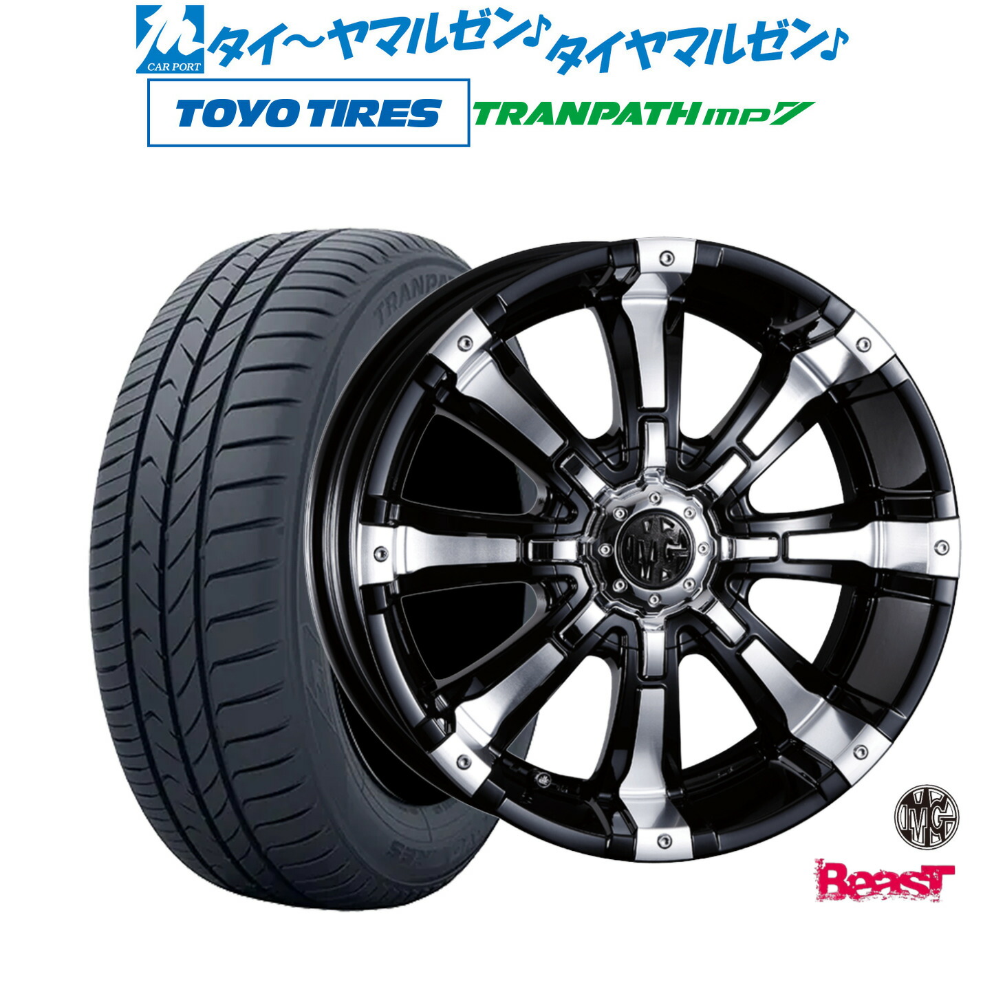 [18日]割引クーポン配布 新品 サマータイヤ ホイール4本セット クリムソン MG ビースト 16インチ 6.0J トーヨータイヤ トランパス TRANPATH mp7 215/65R16