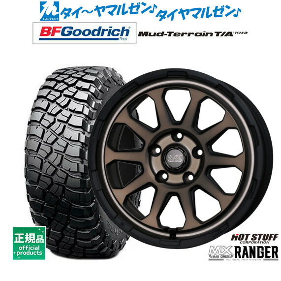 新品 サマータイヤ ホイール4本セット ホットスタッフ マッドクロス レンジャー 16インチ 7.0J BFグッドリッチ マッドテレーン T/A KM3 225/75R16