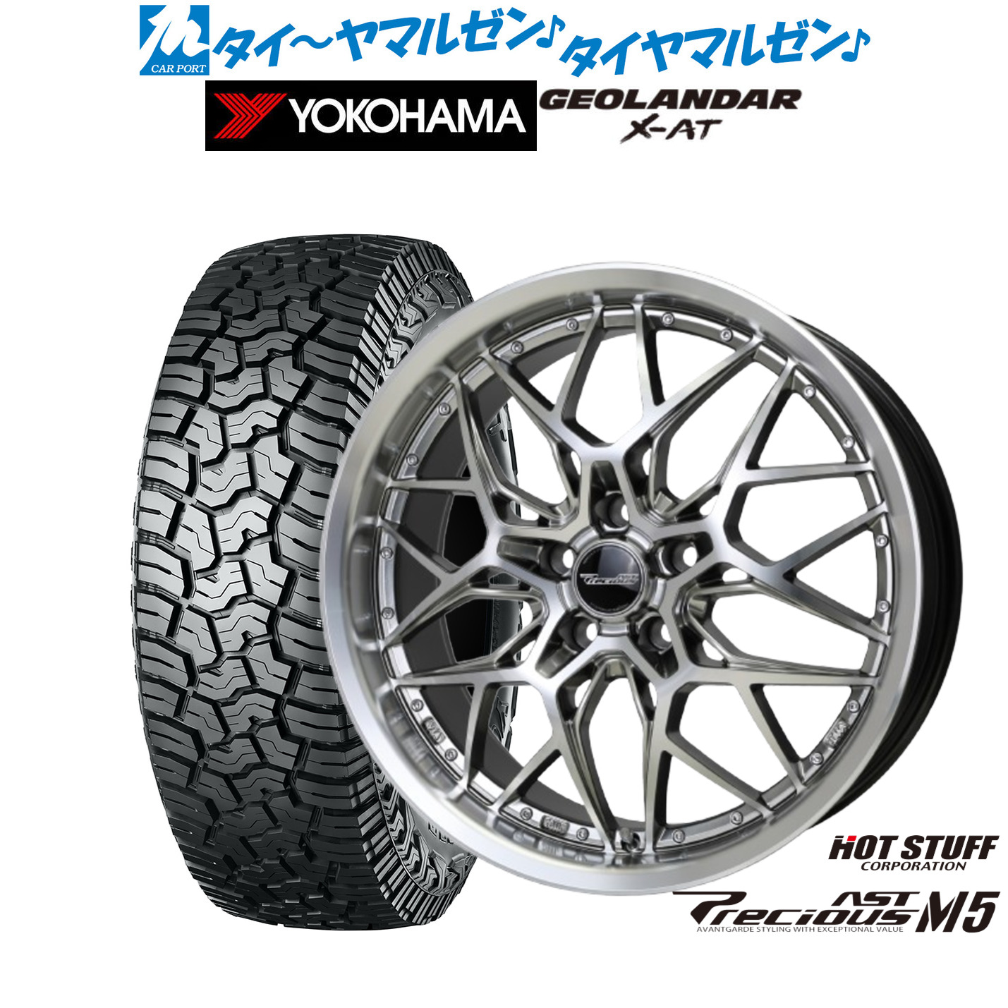 新品 オフロードタイヤ ホイール4本セットホットスタッフ プレシャス アスト M518インチ 7.0Jヨコハマ GEOLANDAR ジオランダー X-AT (G016)235/60R18|カーポートマルゼン 店