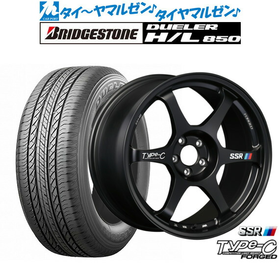 [マラソン期間]割引クーポン配布 新品 サマータイヤ ホイール4本セット タナベ SSR Type-C FORGED 17インチ 7.5J ブリヂストン DUELER デューラー H/L 850 225/60R17
