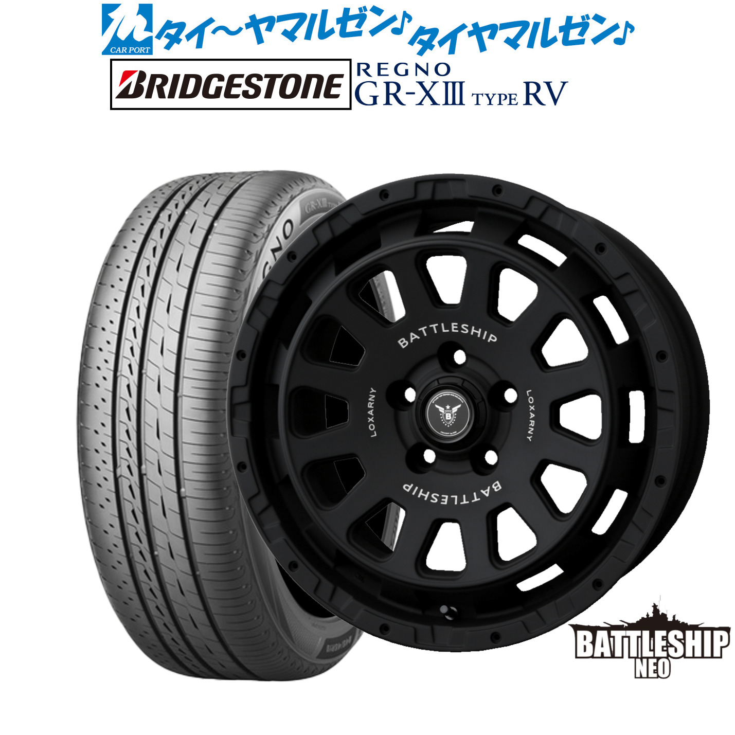 新品 サマータイヤ ホイール4本セットBADX ロクサーニ バトルシップ NEO(ネオ)17インチ 7.5Jブリヂストン REGNO レグノ GR-XIII(GR-X3) TYPE RV215/60R17｜カーポートマルゼン 店