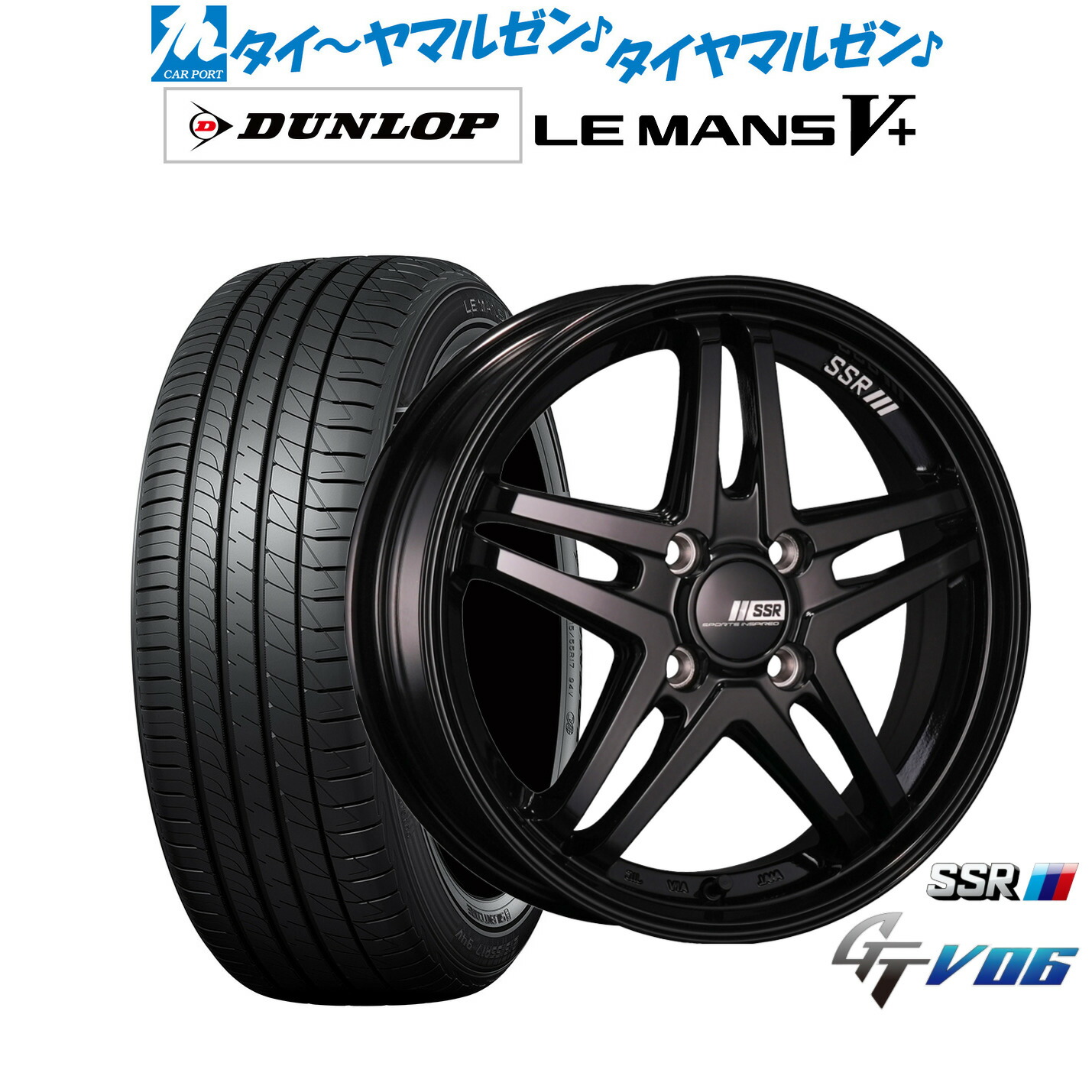 新品 サマータイヤ ホイール4本セット タナベ SSR GT V06 16インチ 6.0J ダンロップ LEMANS ルマン V+ (ファイブプラス) 175/60R16