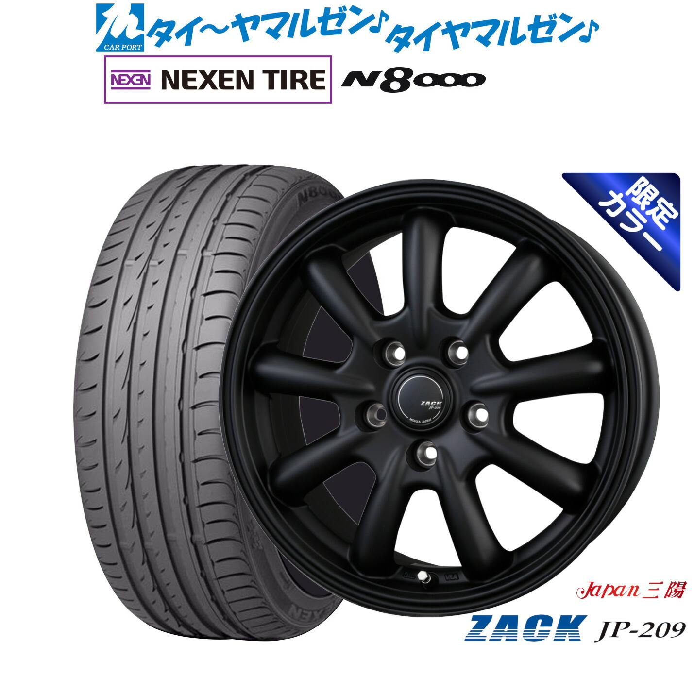 新品 サマータイヤ ホイール4本セット JAPAN三陽 ZACK JP-209 Limited Black 18インチ 7.5J NEXEN ネクセン ロードストーン N8000 235/50R18