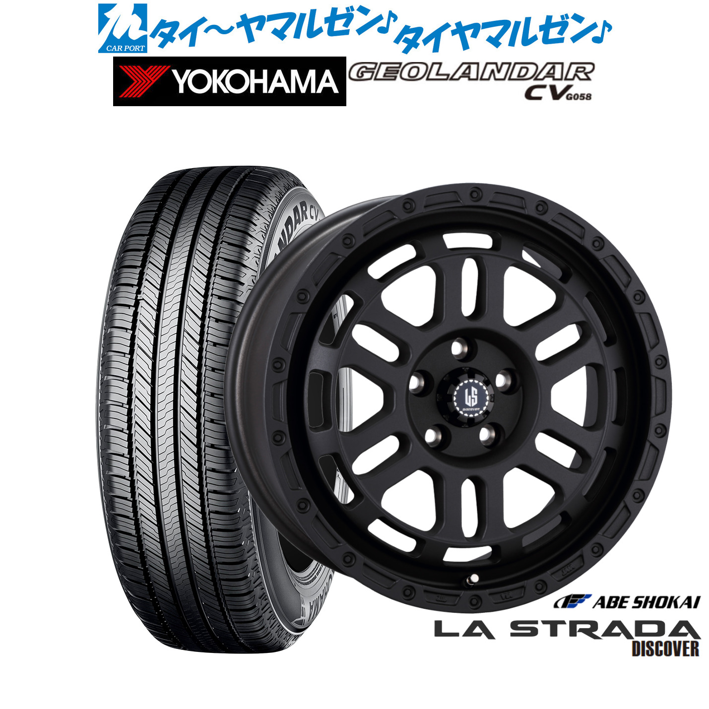 新品 サマータイヤ ホイール4本セット 阿部商会 ラ・ストラーダ ディスカバー 17インチ 7.0J ヨコハマ GEOLANDAR ジオランダー CV (G058) 235/55R17