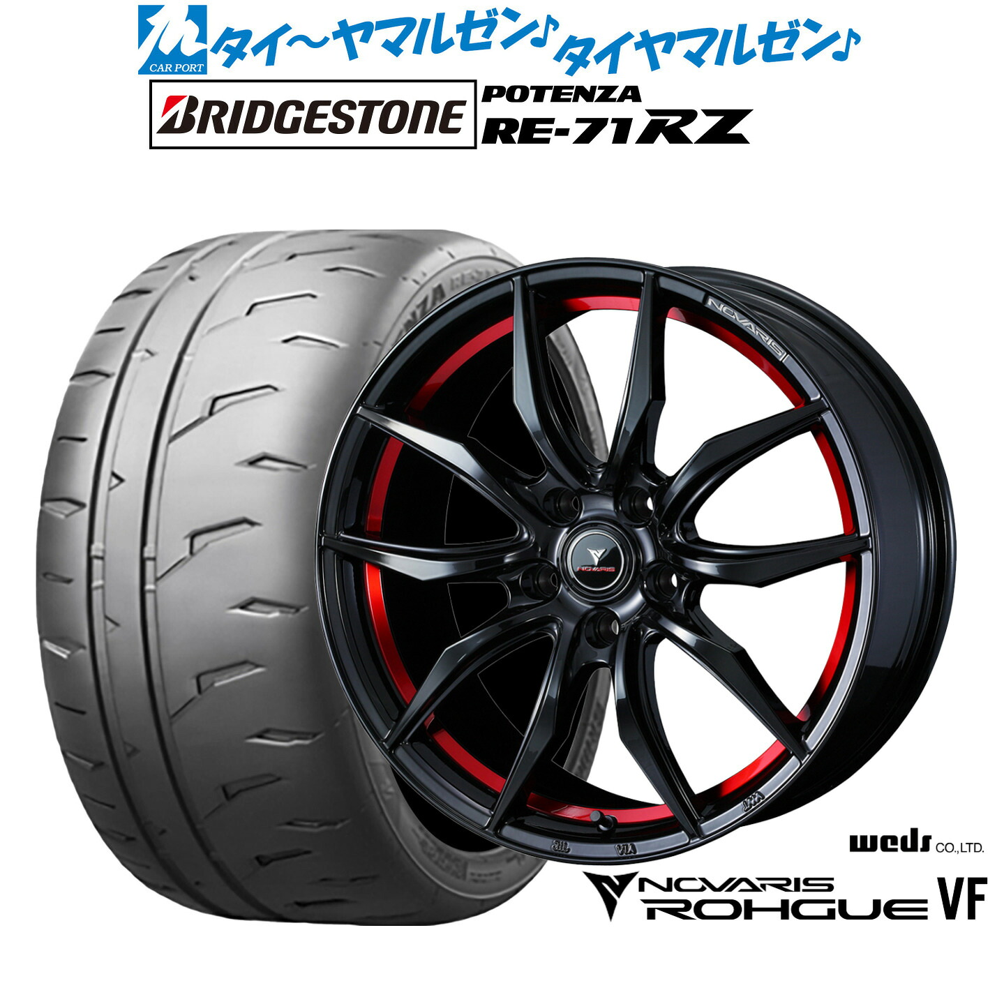 [ﾏﾗｿﾝ期間]P最大42倍&ｸｰﾎﾟﾝ配布 新品 サマータイヤ ホイール4本セット ウェッズ ノヴァリス ローグ VF 18インチ 8.0J ブリヂストン POTENZA ポテンザ RE-71RZ 235/40R18