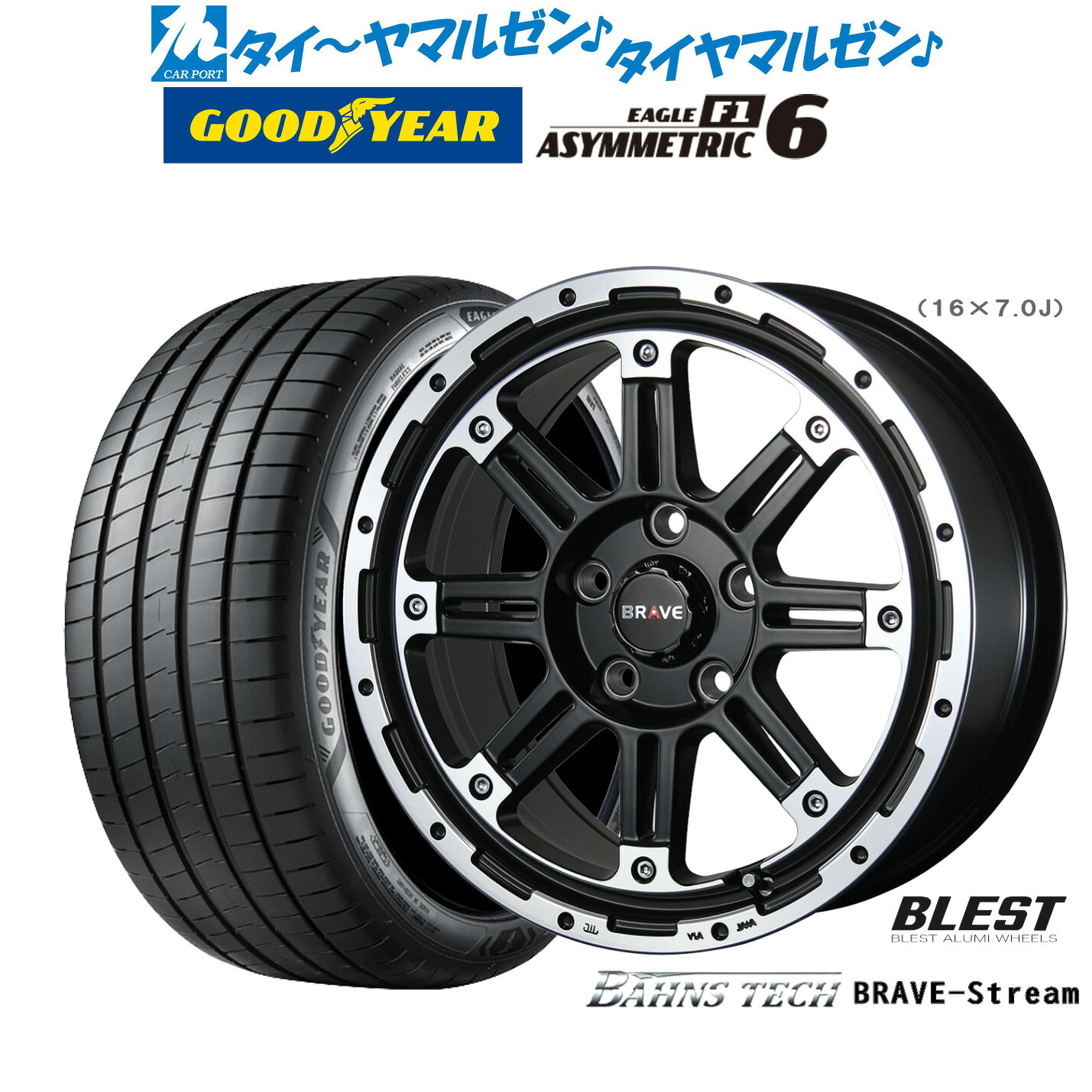 新品 サマータイヤ ホイール4本セット ニューレイトン バーンズテック ブレイブストリーム 17インチ 7.5J グッドイヤー イーグル F1 アシメトリック6 215/40R17