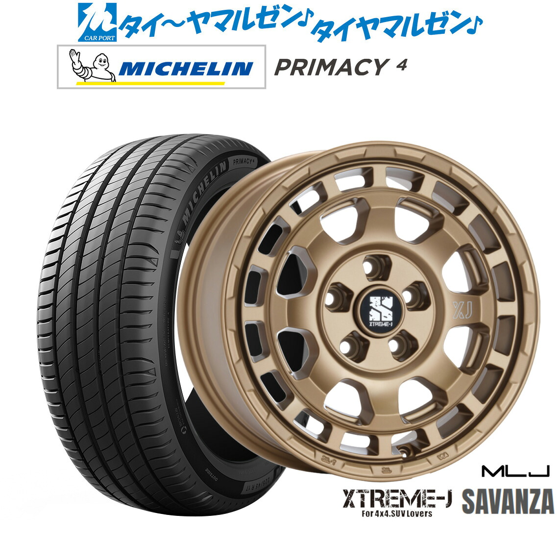 新品 サマータイヤ ホイール4本セットMLJ エクストリーム サバンザ16インチ 7.0Jミシュラン プライマシー プライマシー4235/60R16｜カーポートマルゼン 店 102,850円