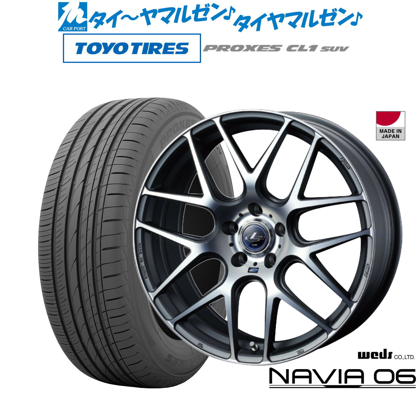 新品 サマータイヤ ホイール4本セットウェッズ レオニス ナヴィア0618インチ 8.0Jトーヨータイヤ プロクセス PROXES CL1 SUV 225/55R18|カーポートマルゼン 店