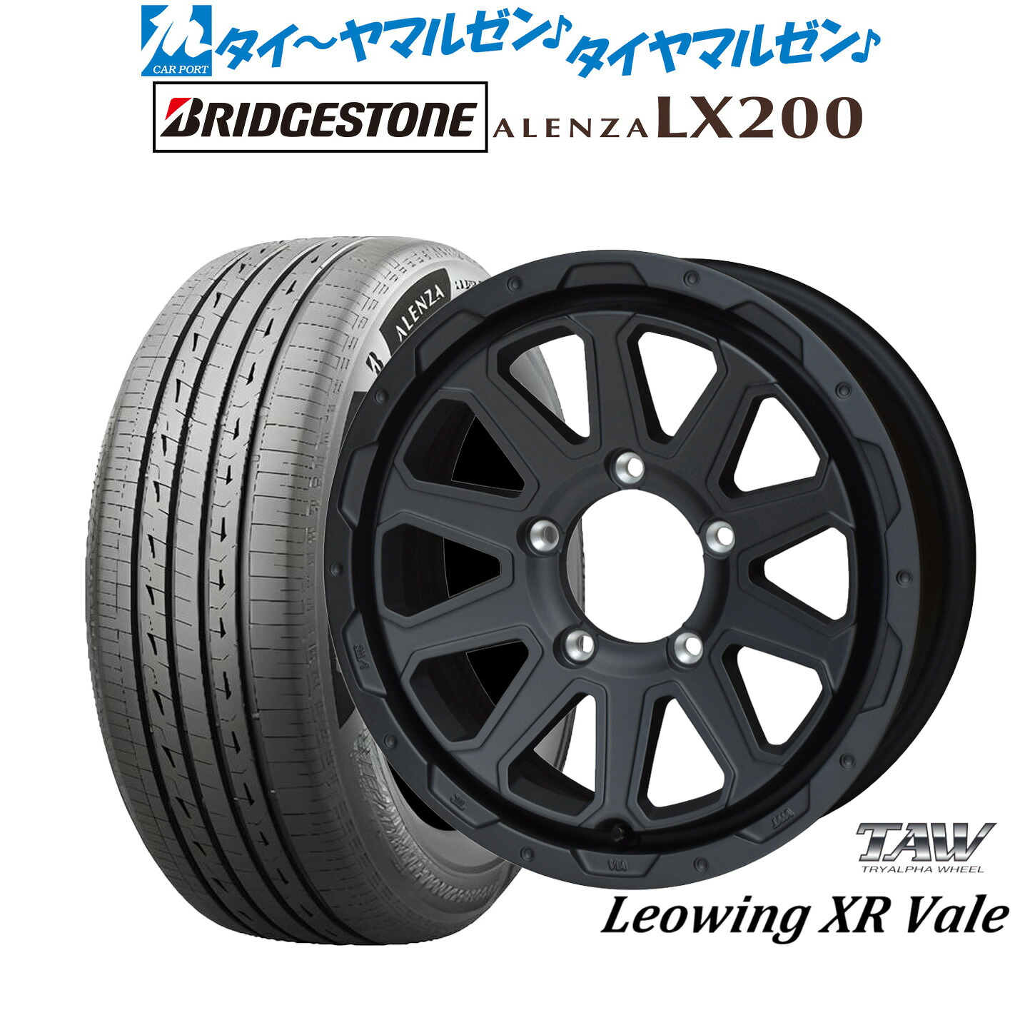 新品 サマータイヤ ホイール4本セットトライアルファ レオウイング クロスヴェイル16インチ 5.5Jブリヂストン ALENZA アレンザ LX200215/70R16|カーポートマルゼン 店