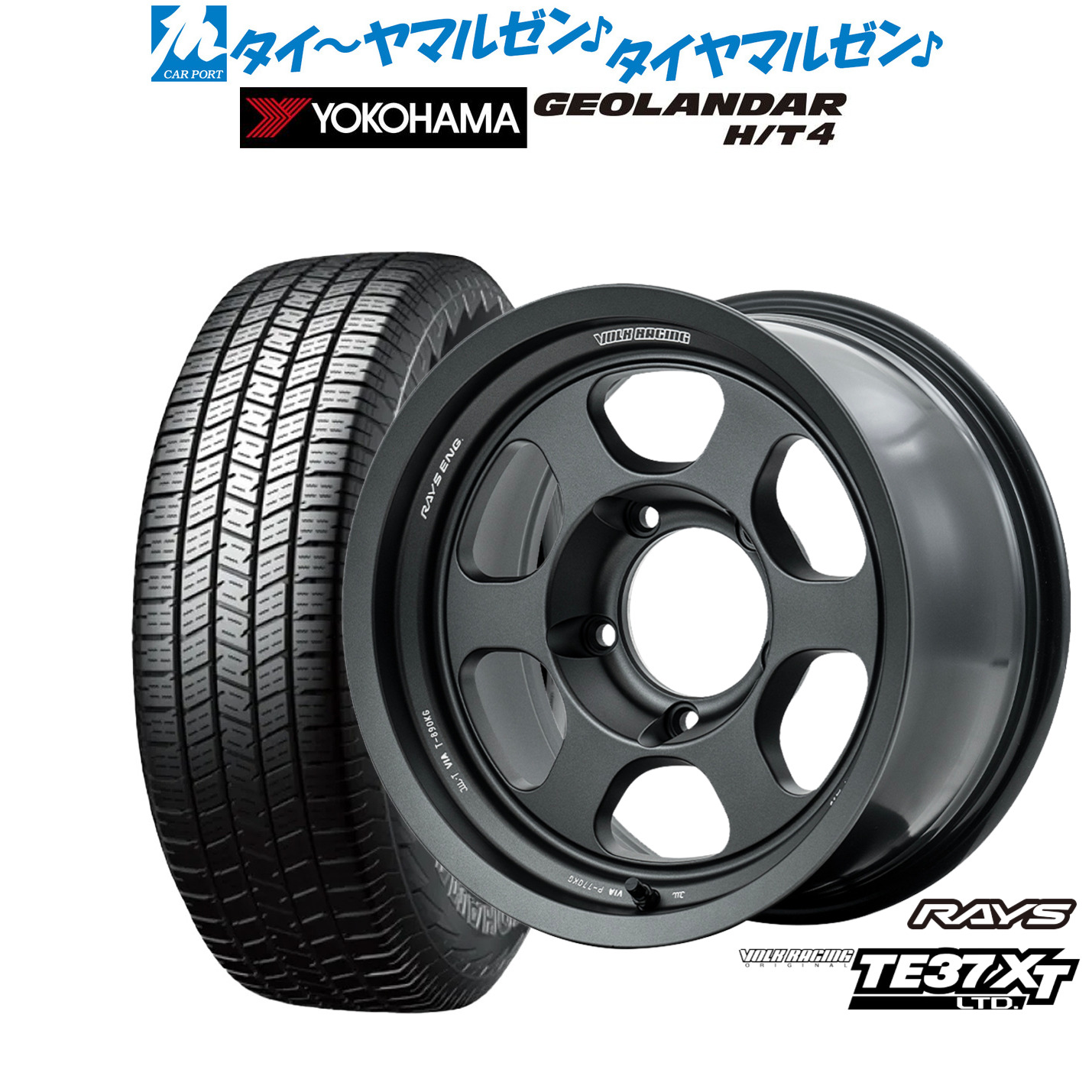[ﾏﾗｿﾝ期間]P最大42倍&ｸｰﾎﾟﾝ配布 新品 サマータイヤ ホイール4本セット レイズ ボルクレーシング TE37 XT LTD. 16インチ 8.0J ヨコハマ GEOLANDAR ジオランダー H/T4 (G062) 265/70R16