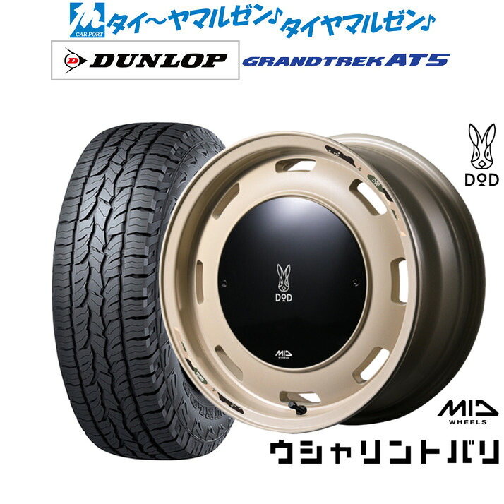 [18日]割引クーポン配布 新品 オフロードタイヤ ホイール4本セット MID ホイールズ DOD ウシャリントバリ 16インチ 6.0J ダンロップ GRANDTREK グラントレック AT5 215/65R16