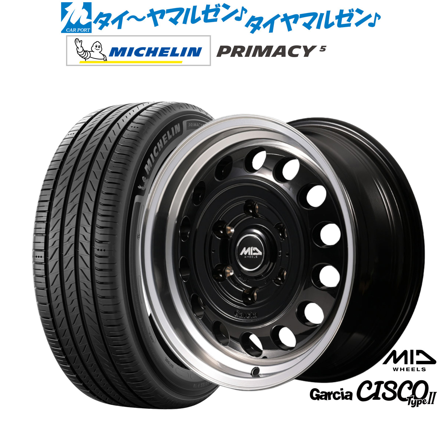 新品 サマータイヤ ホイール4本セット MID ホイールズ ガルシア シスコ Type2 16インチ 6.5J ミシュラン プライマシー プライマシー5 215/65R16