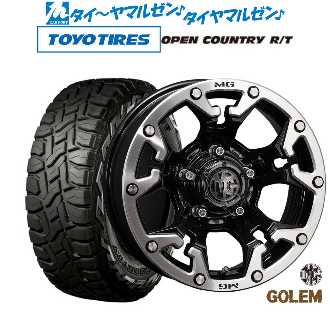 [18日]割引クーポン配布 新品 オフロードタイヤ ホイール4本セット クリムソン MG ゴーレム 17インチ 7.0J トーヨータイヤ OPEN COUNTRY オープンカントリー RT 225/60R17