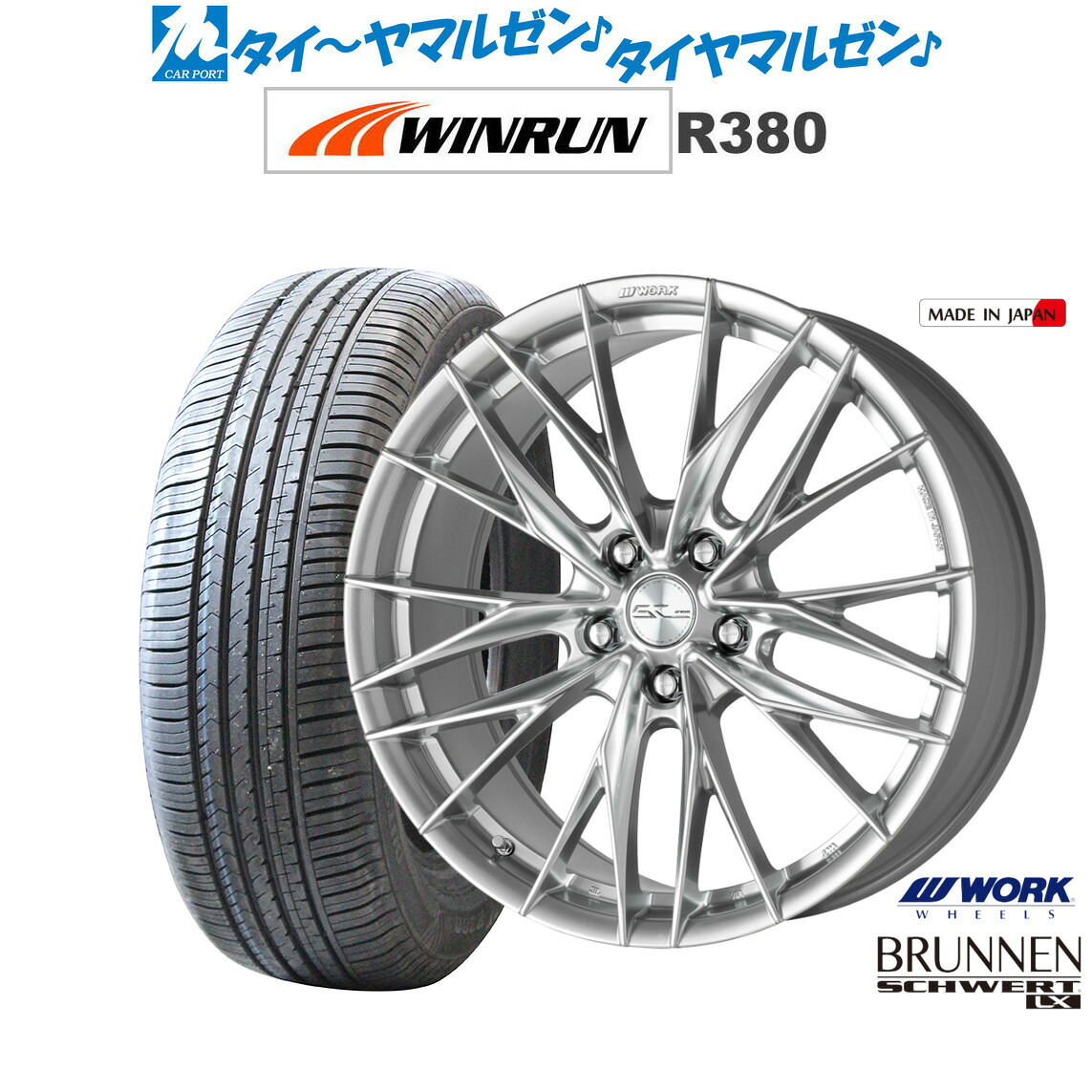 新品 サマータイヤ ホイール4本セットワーク シュヴァート ブルネン LX18インチ 7.5JWINRUN ウインラン R380235/60R18|カーポートマルゼン 店