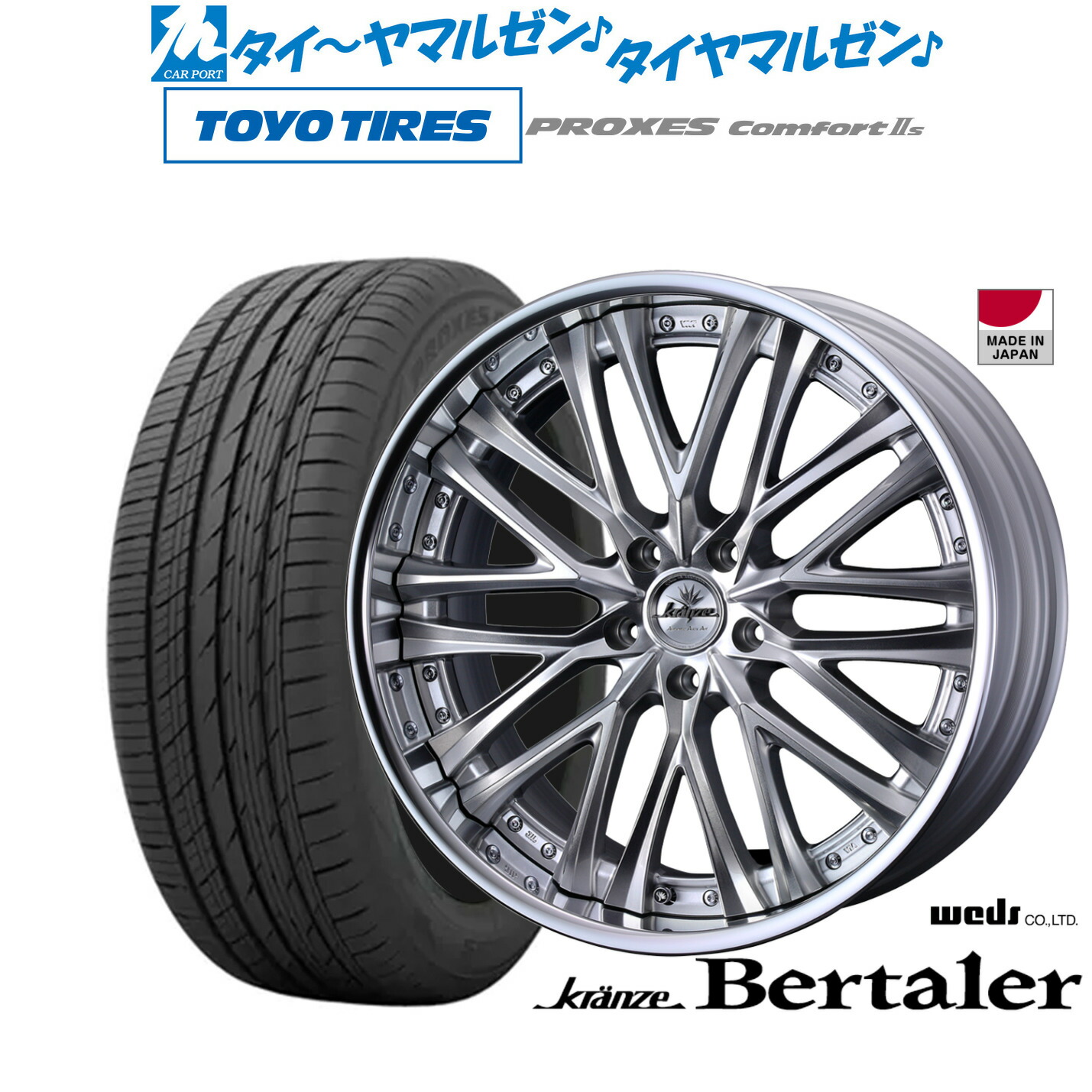 [ﾏﾗｿﾝ期間]P最大42倍&ｸｰﾎﾟﾝ配布 新品 サマータイヤ ホイール4本セット ウェッズ クレンツェ ベルテーラー 19インチ 8.5J トーヨータイヤ プロクセス PROXES Comfort 2s (コンフォート 2s) 225/40R19